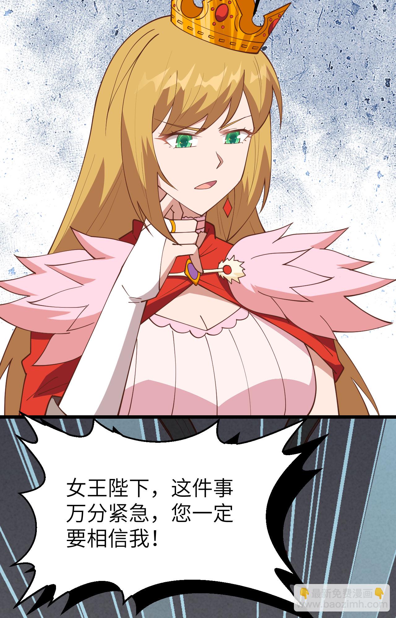 第388话11