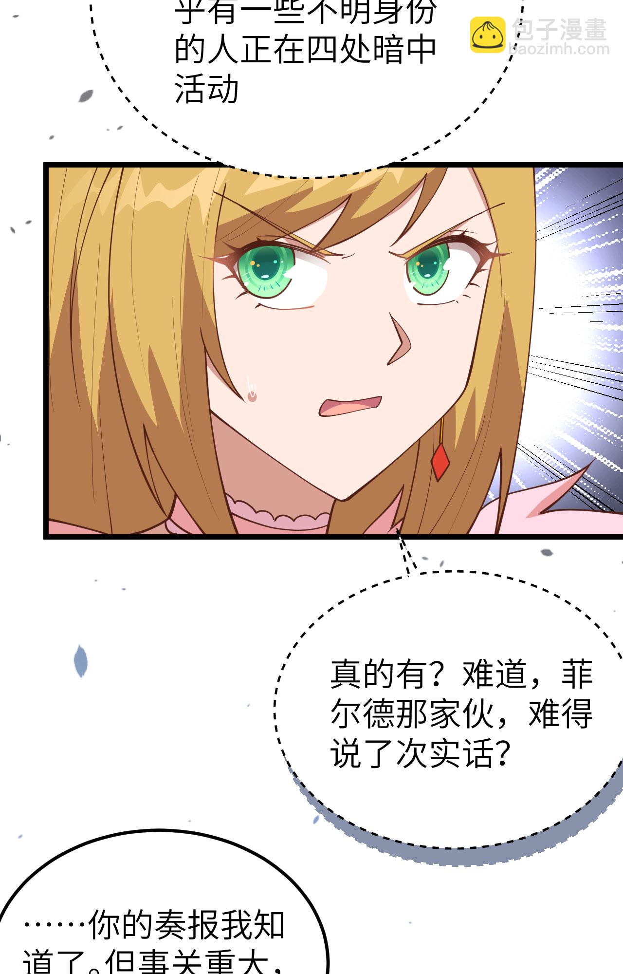 第388话15