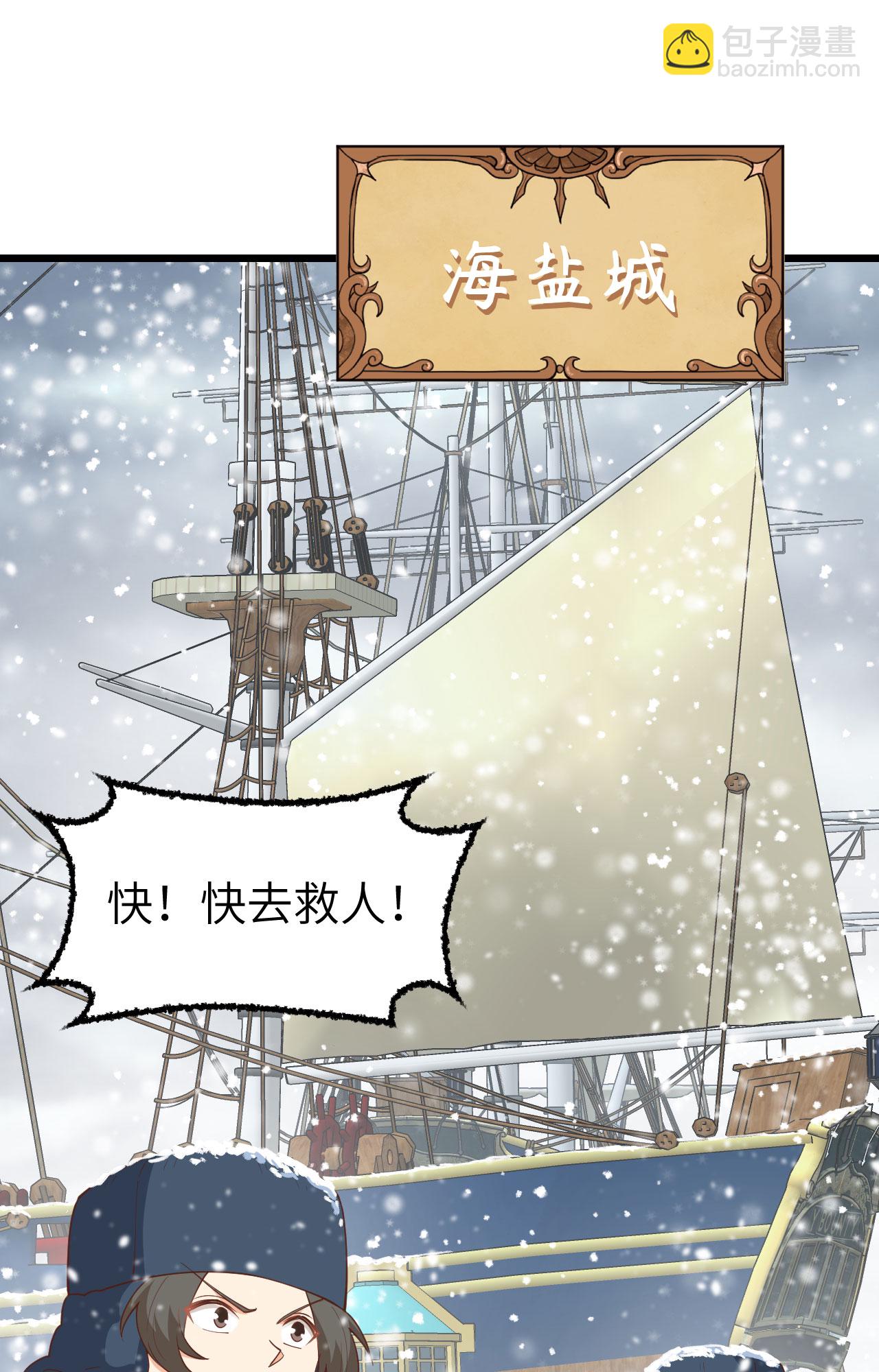 第388话17