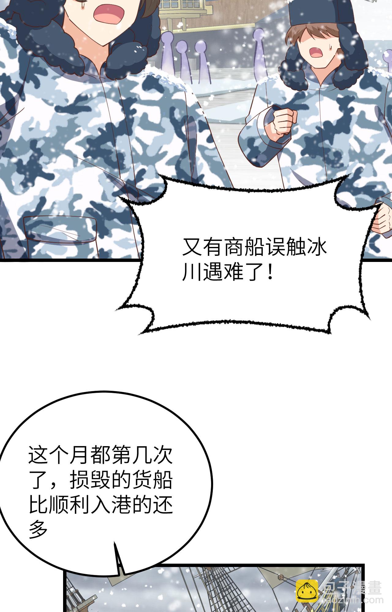第388话18