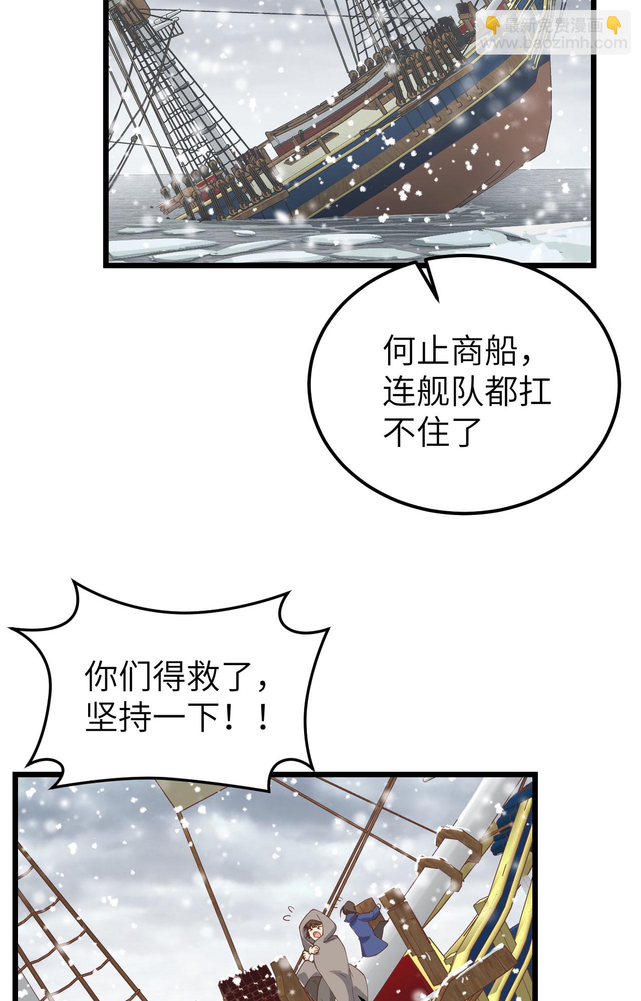 第388话19