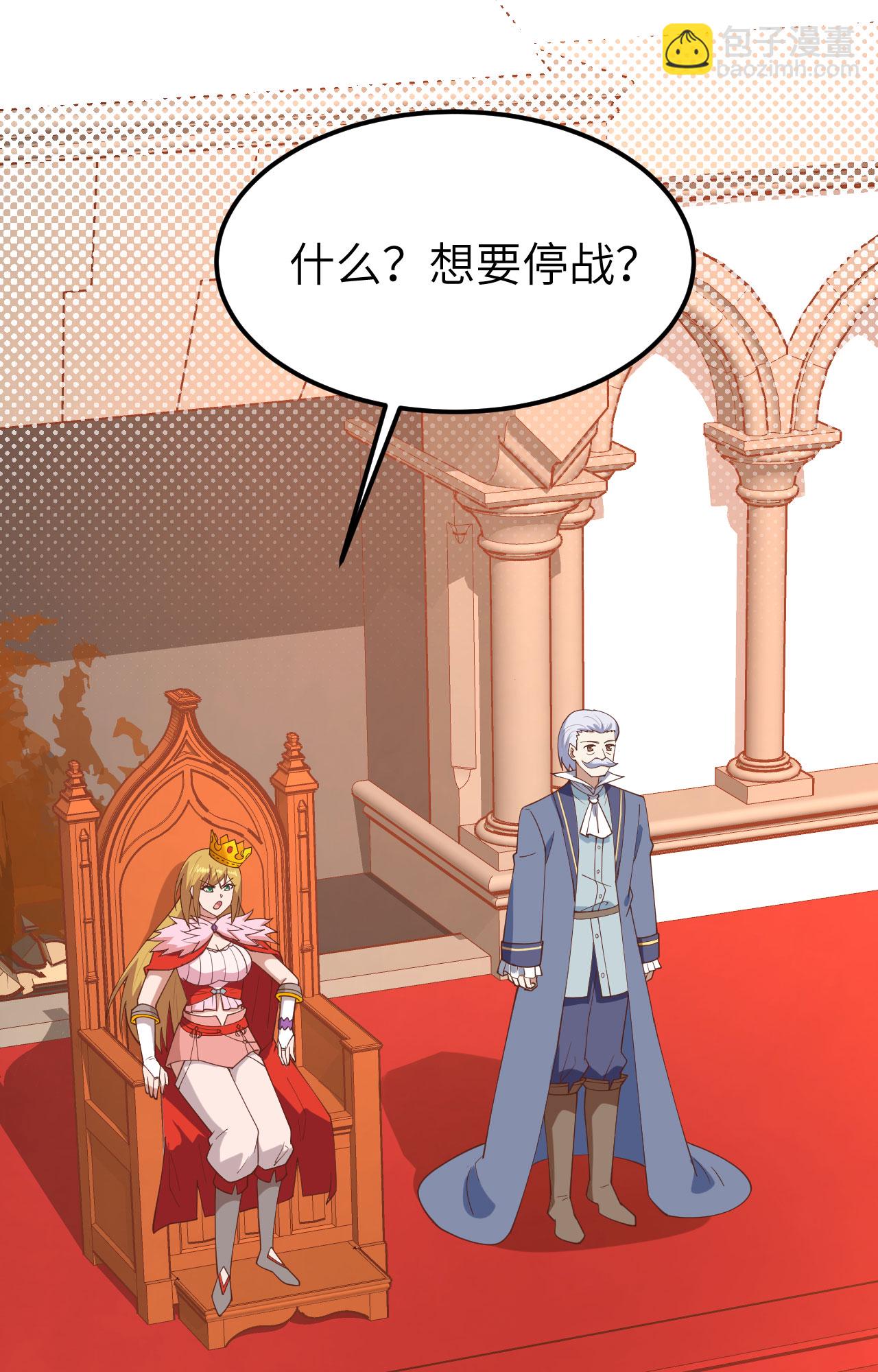 第388话2