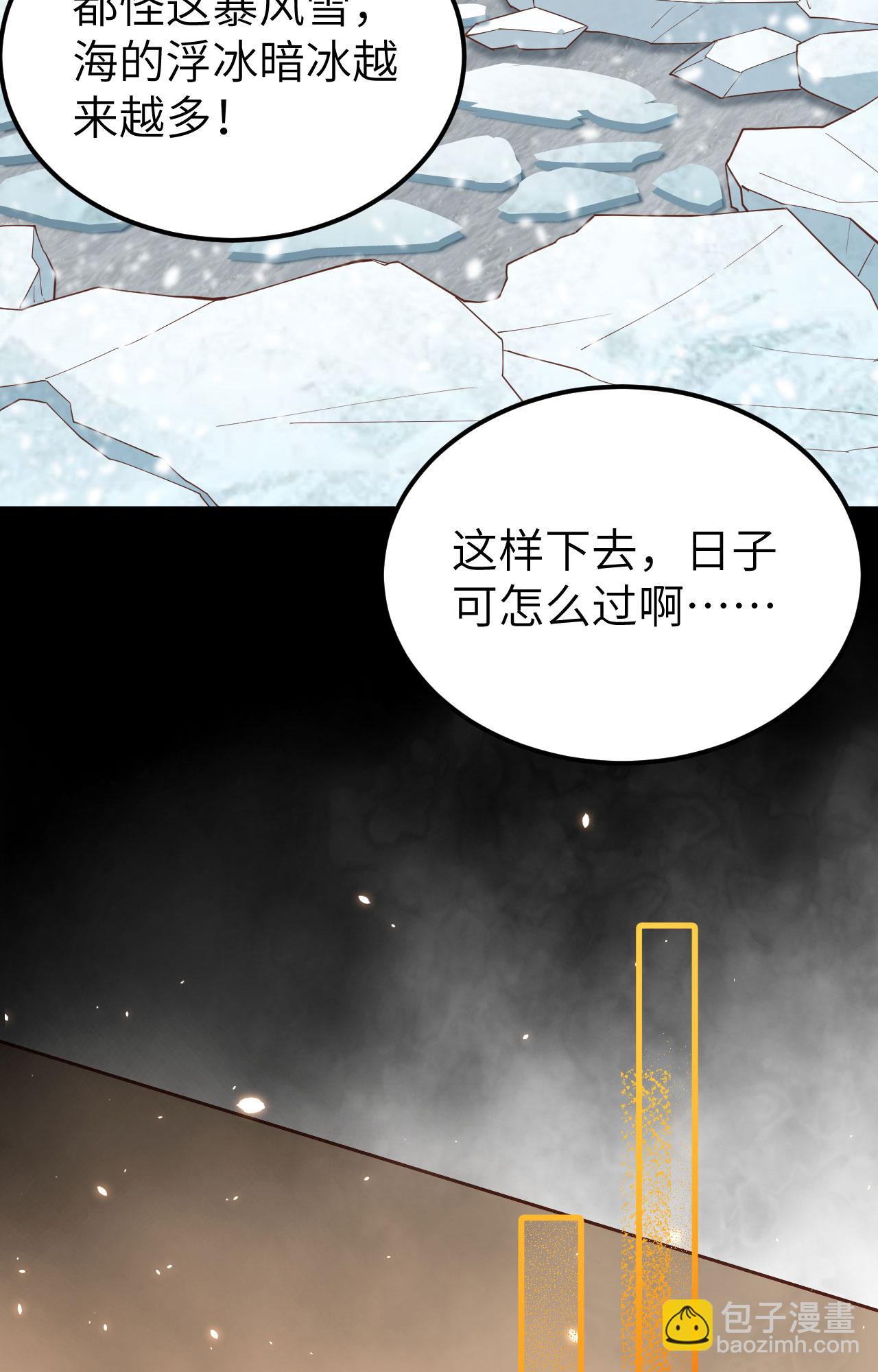 第388话21