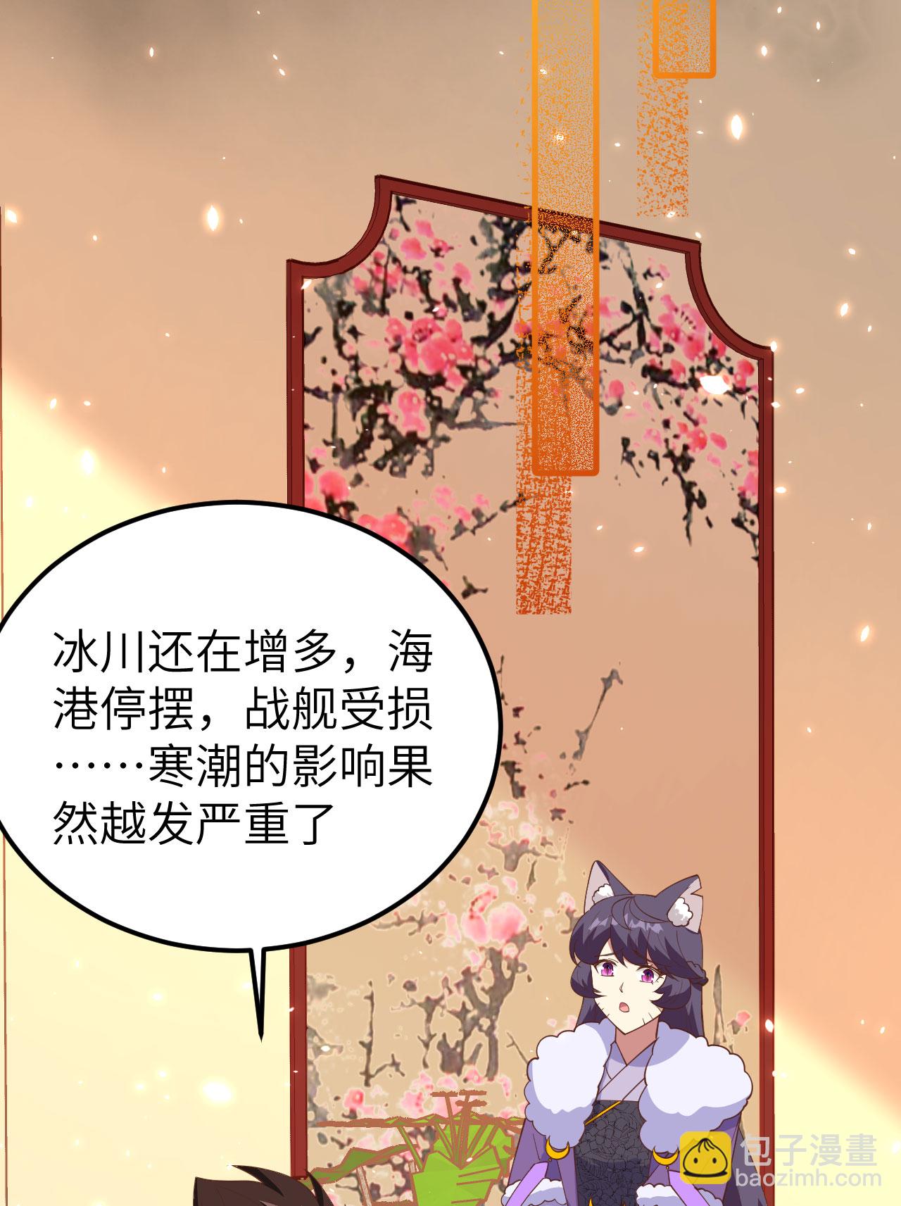 第388话22