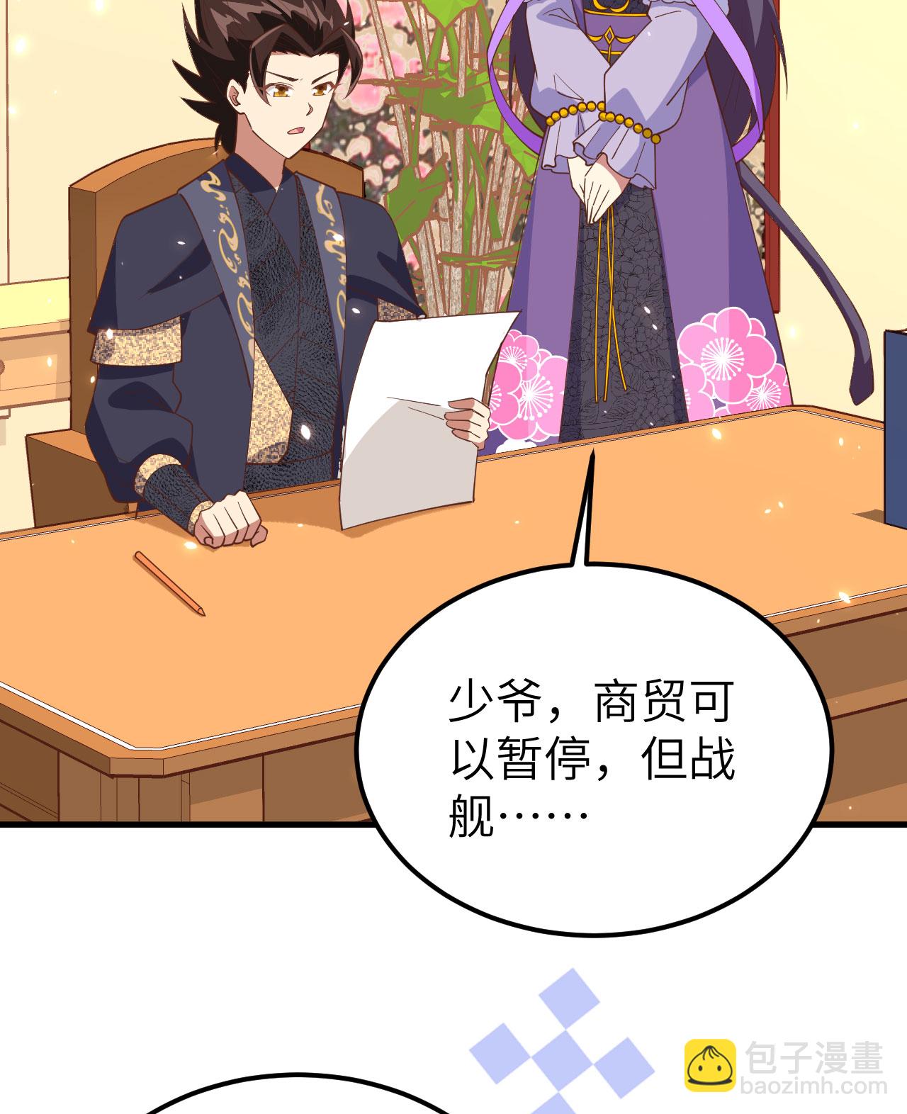 第388话23