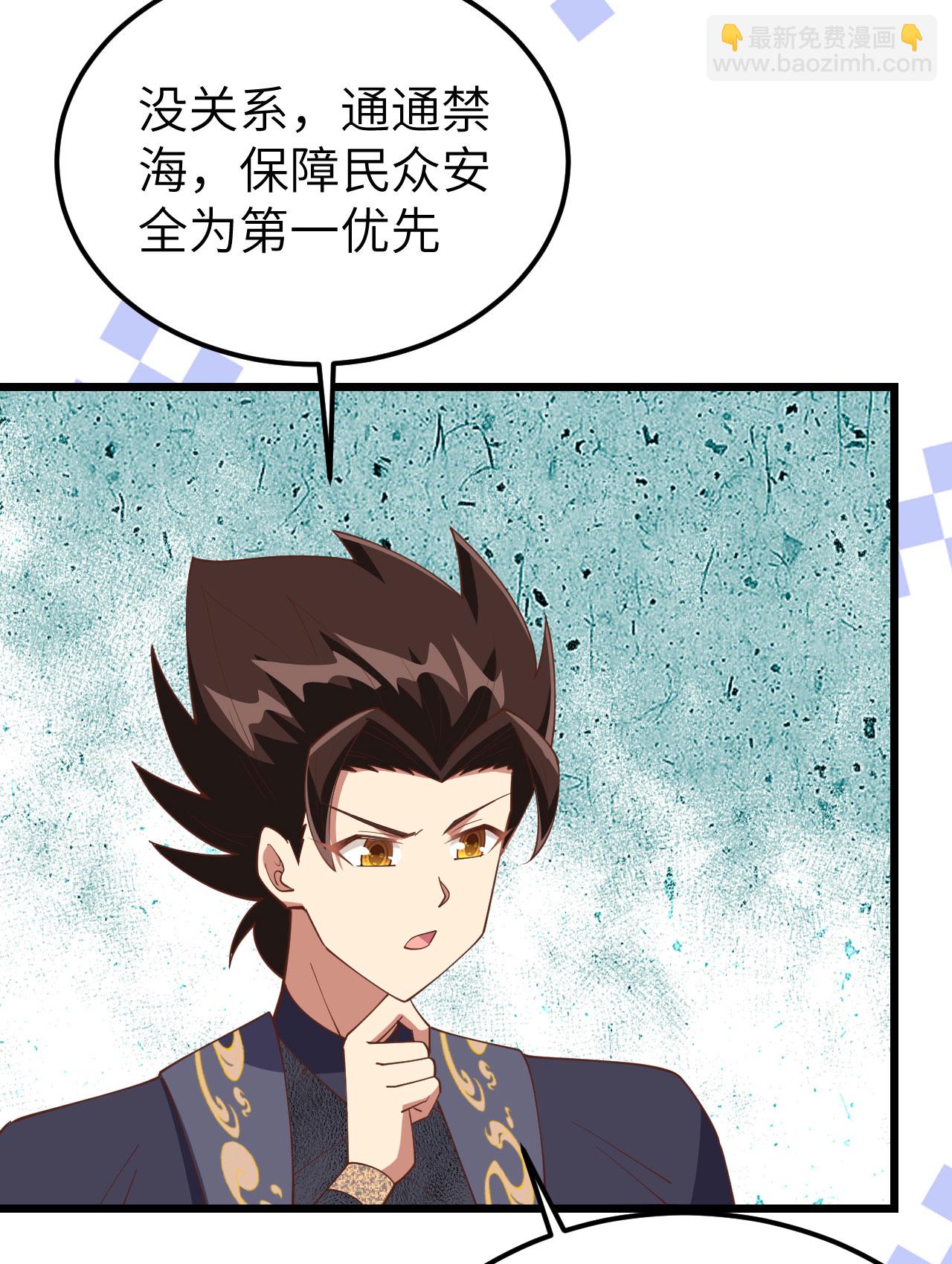 第388话24