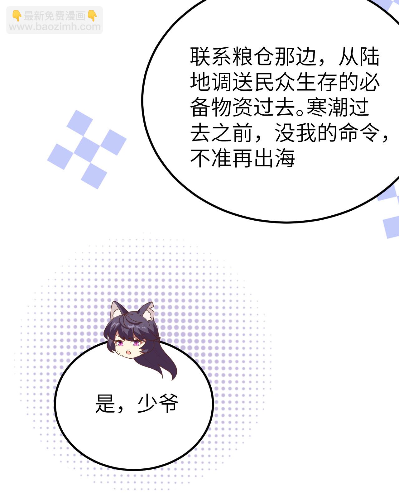 第388话25