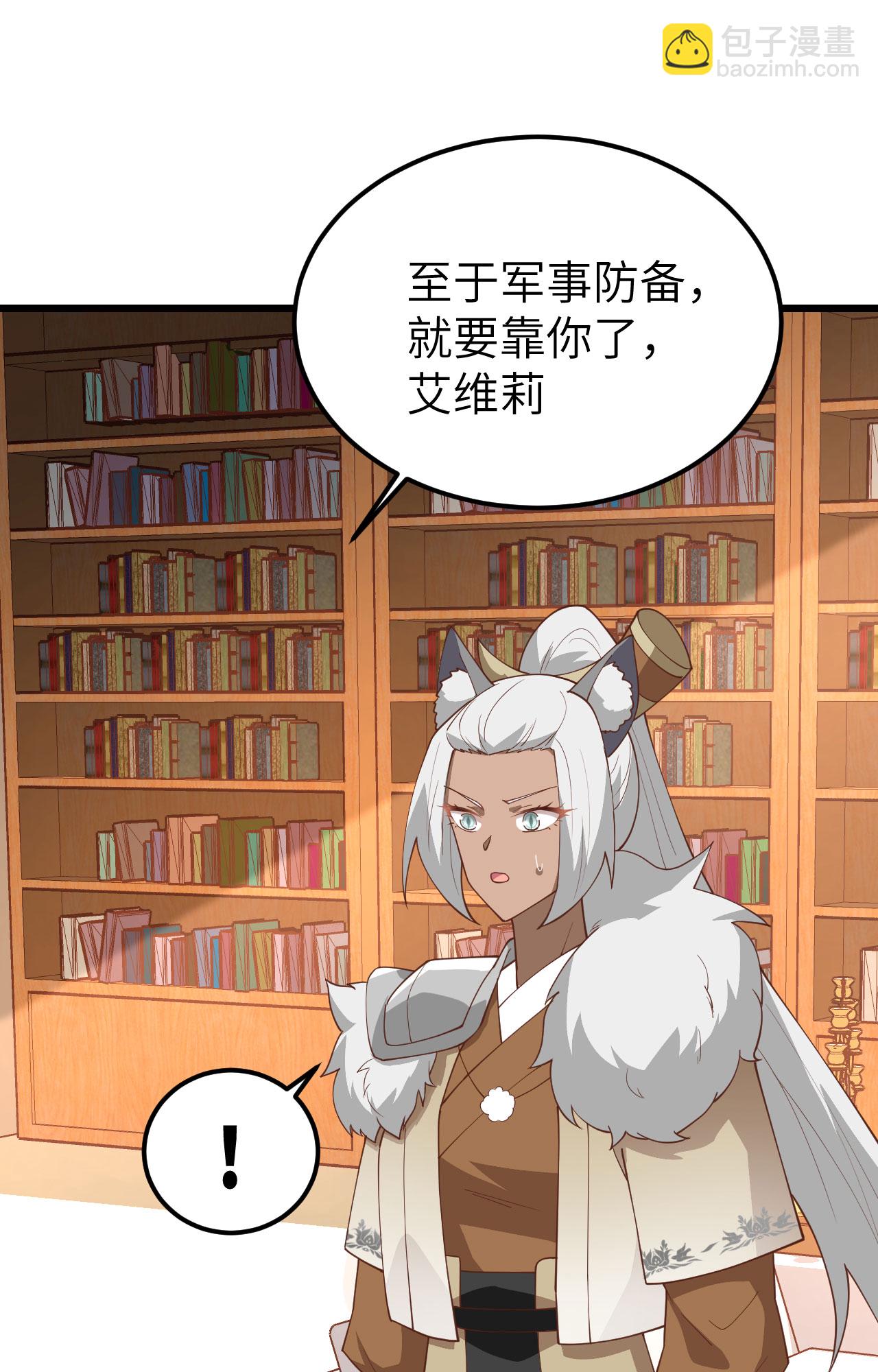 第388话26