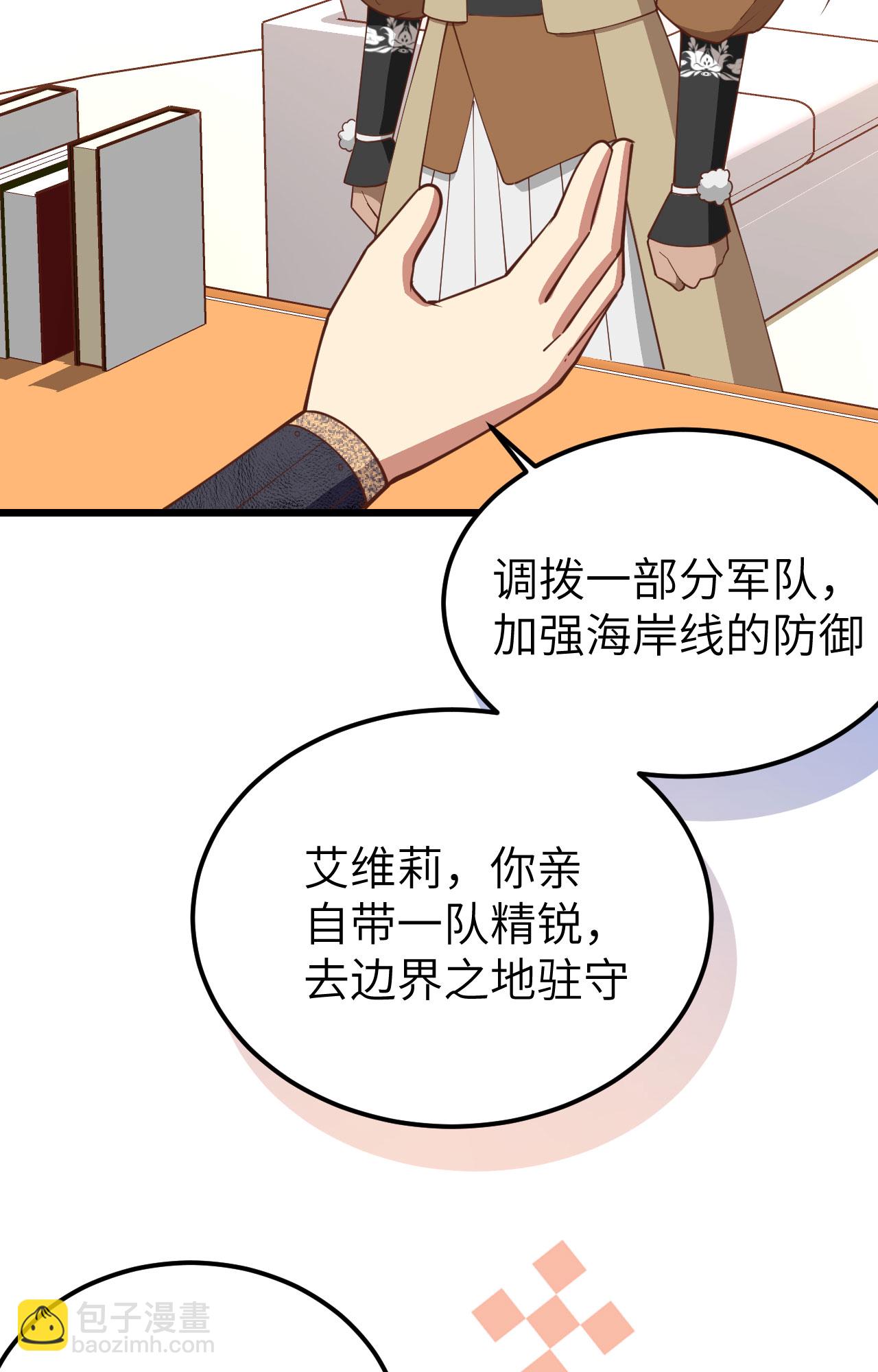 第388话27