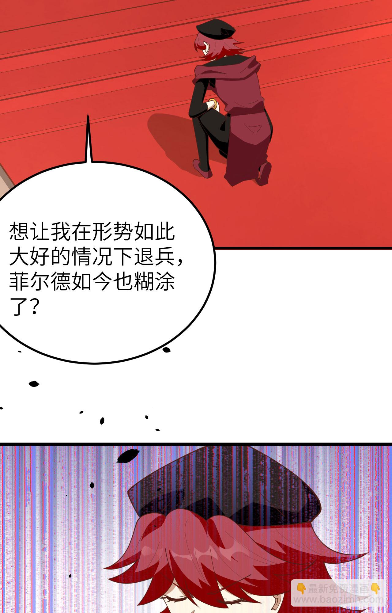 第388话3