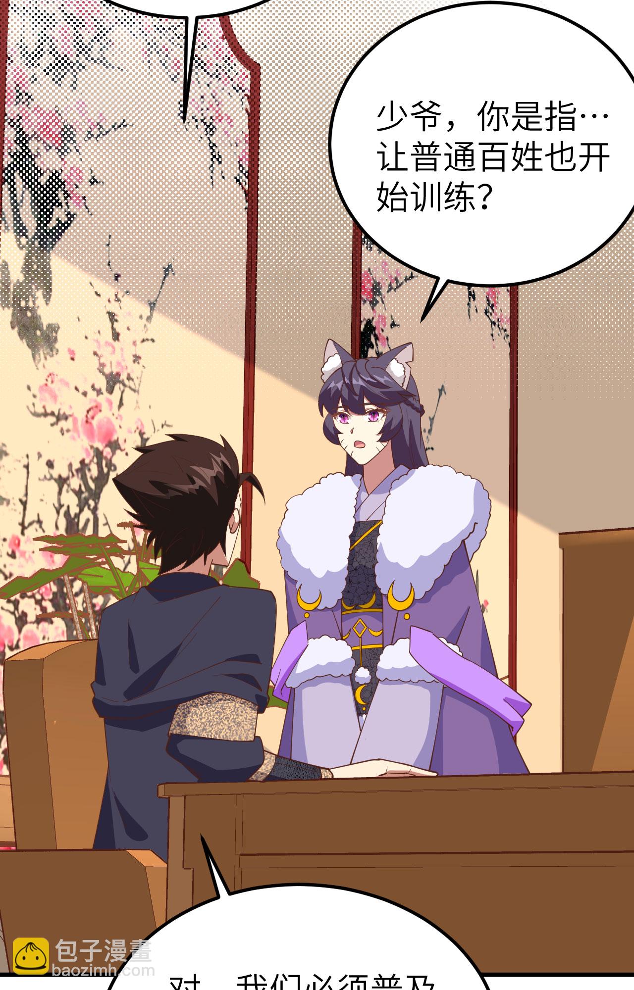 第388话30
