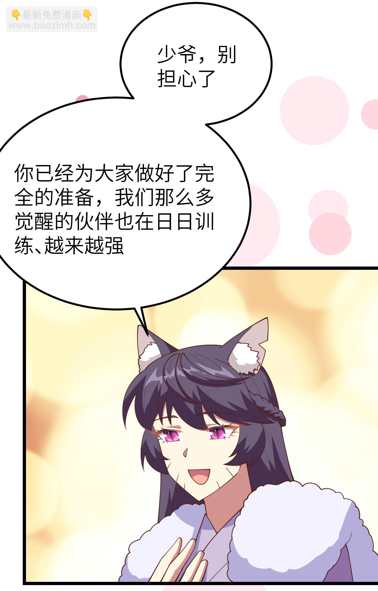第388话35