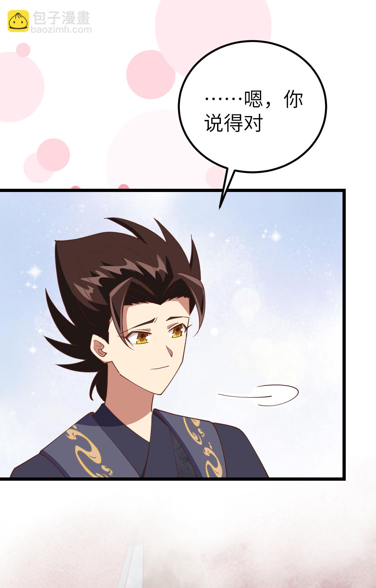 第388话36