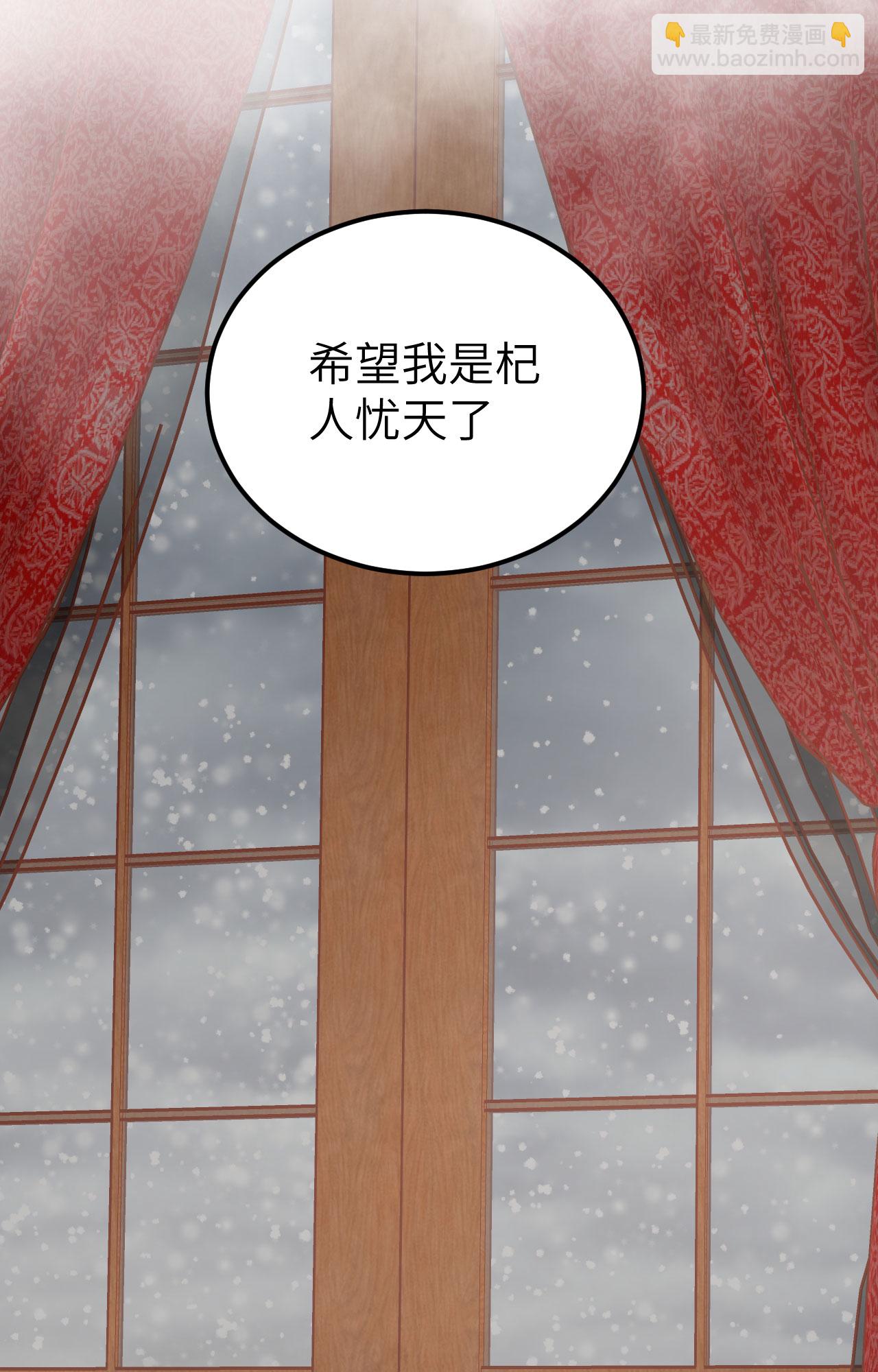 第388话37