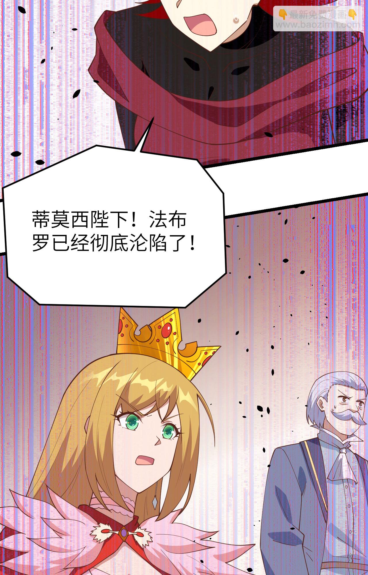 第388话4