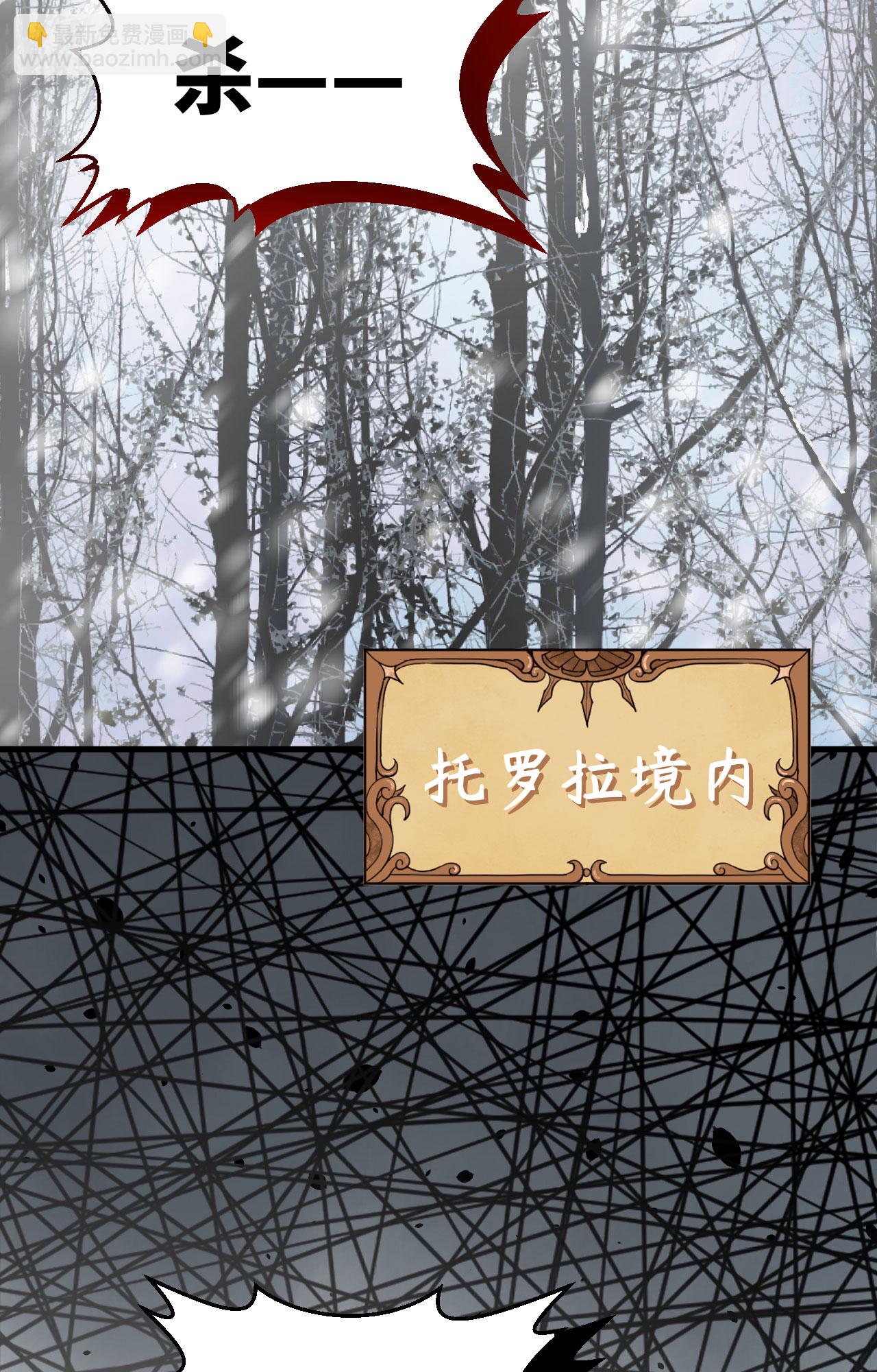 第388话40