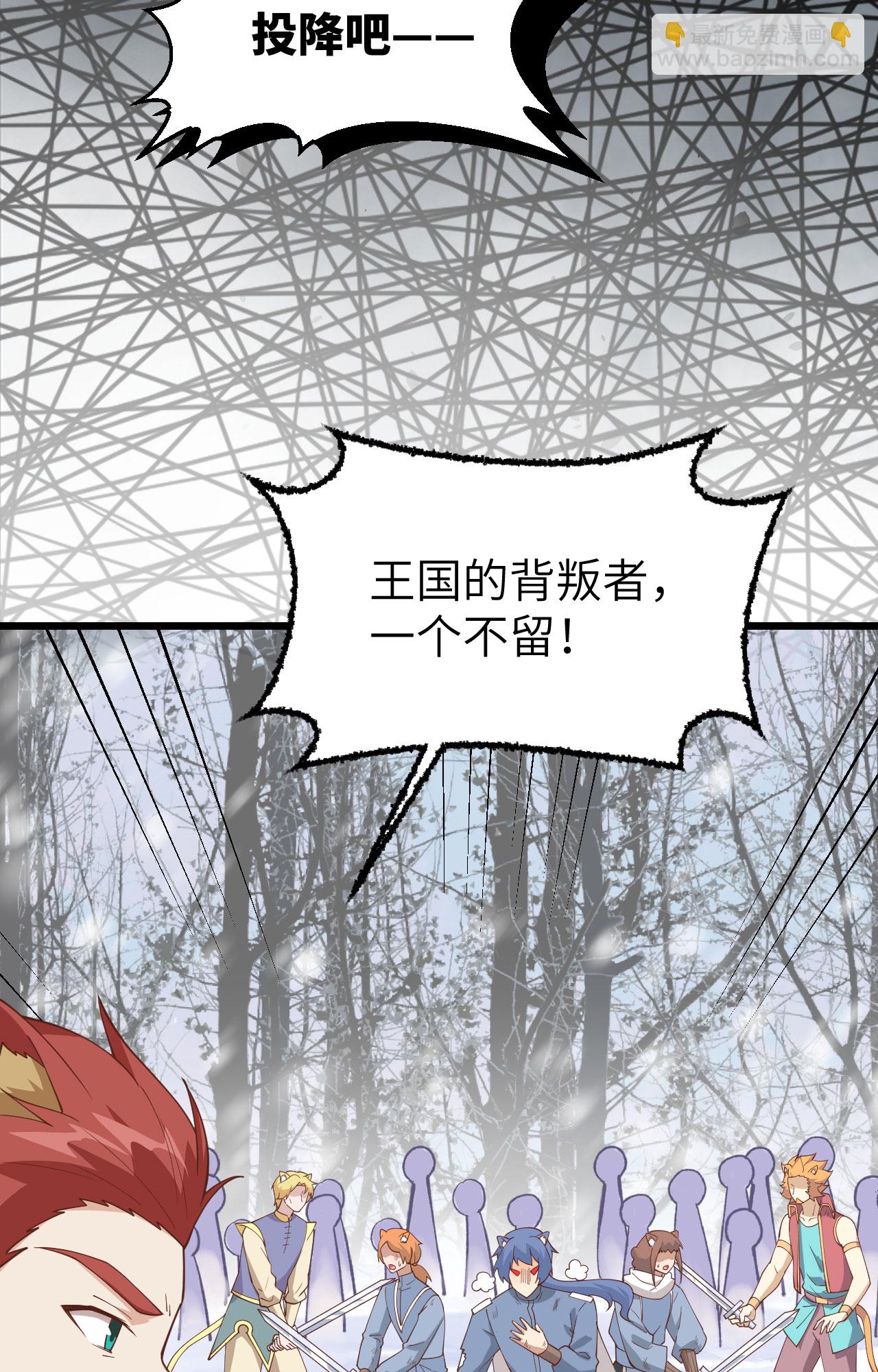 第388话41