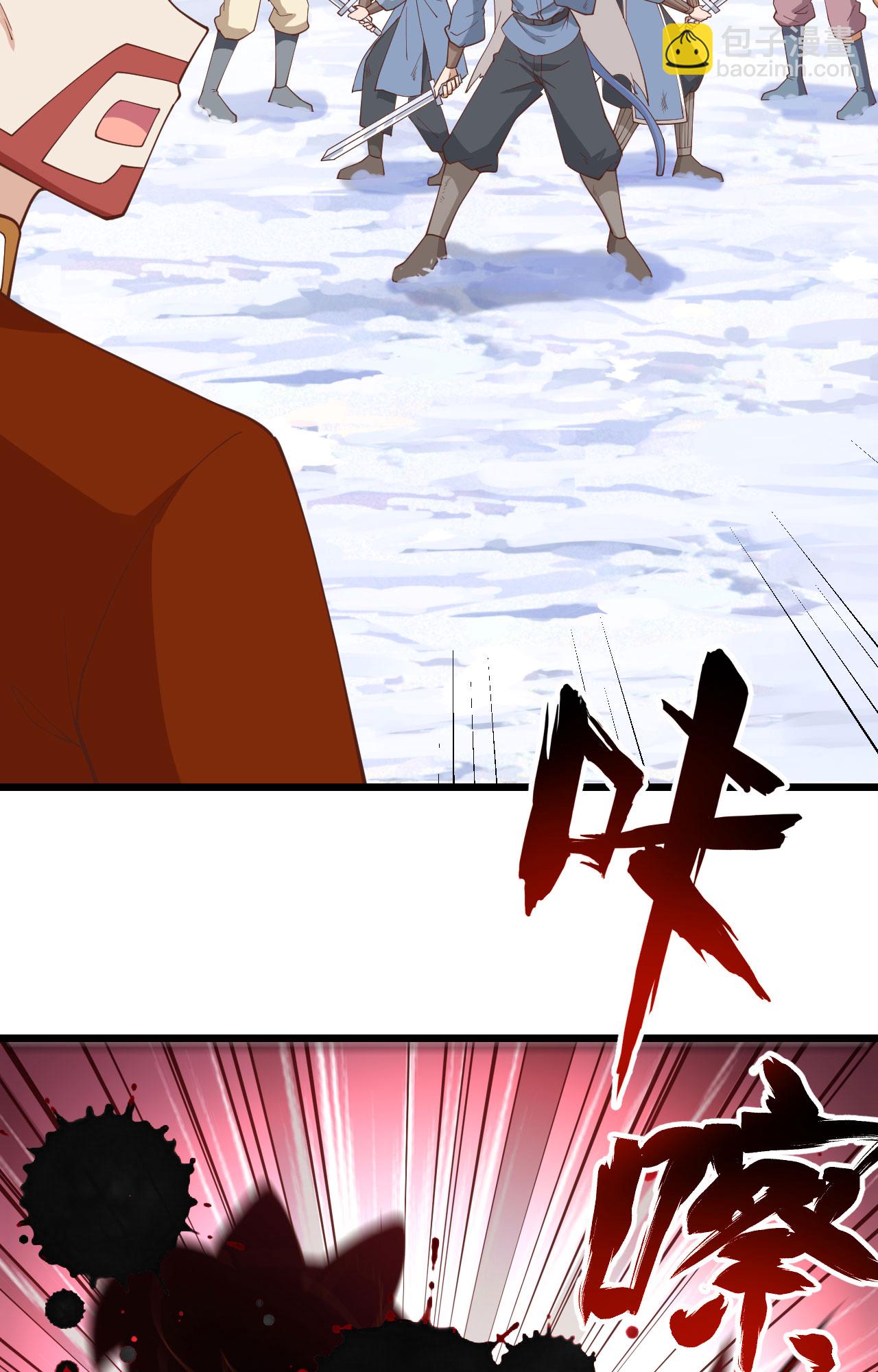 第388话42