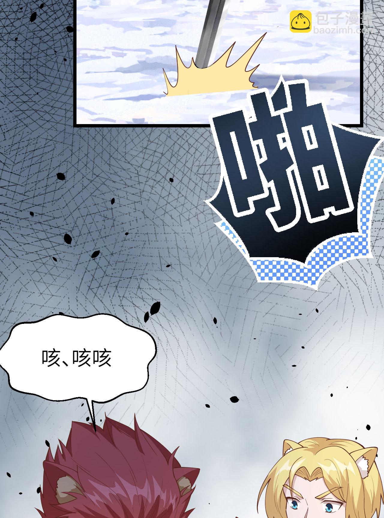 第388话44