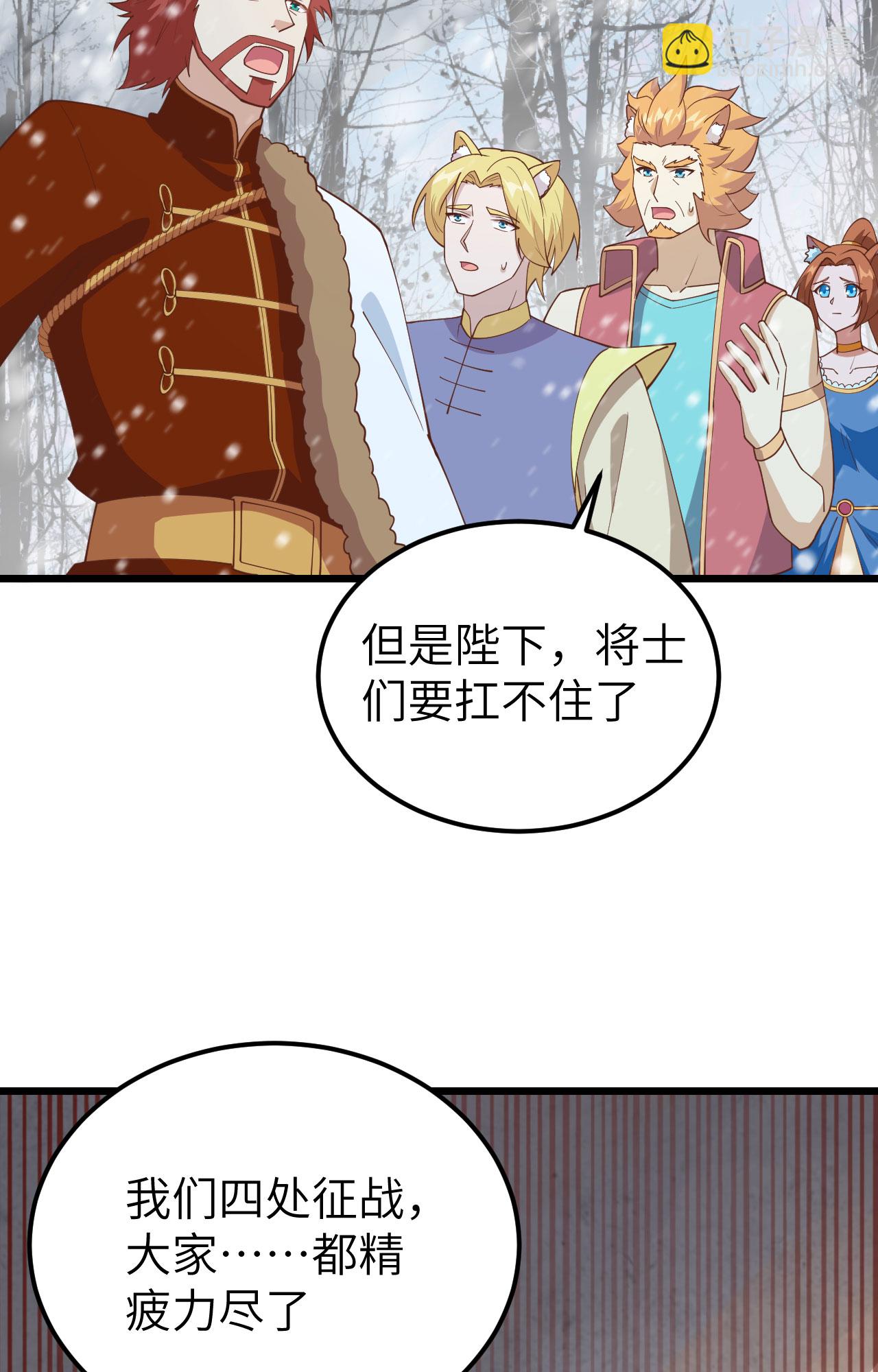 第388话48