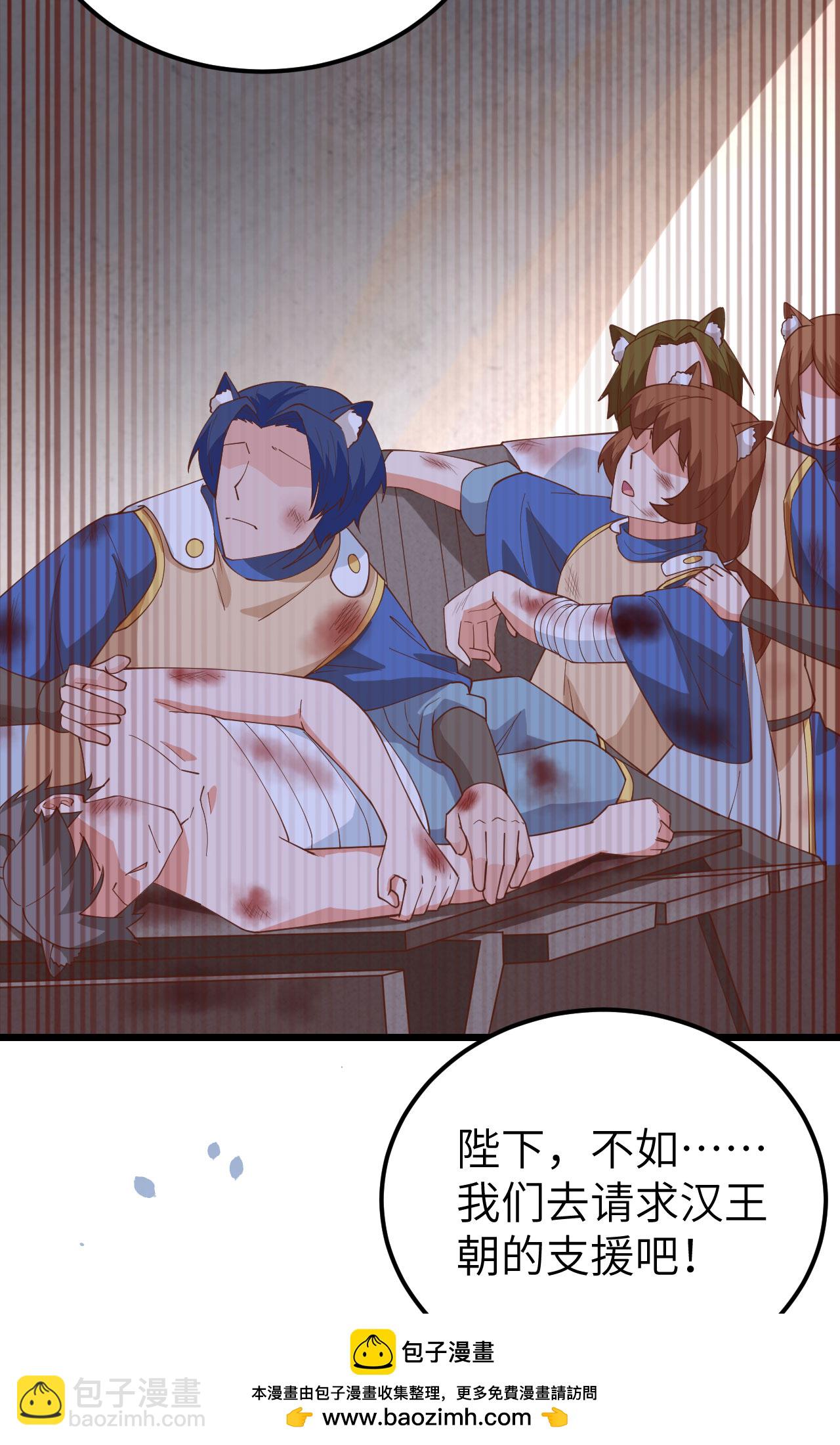 第388话49
