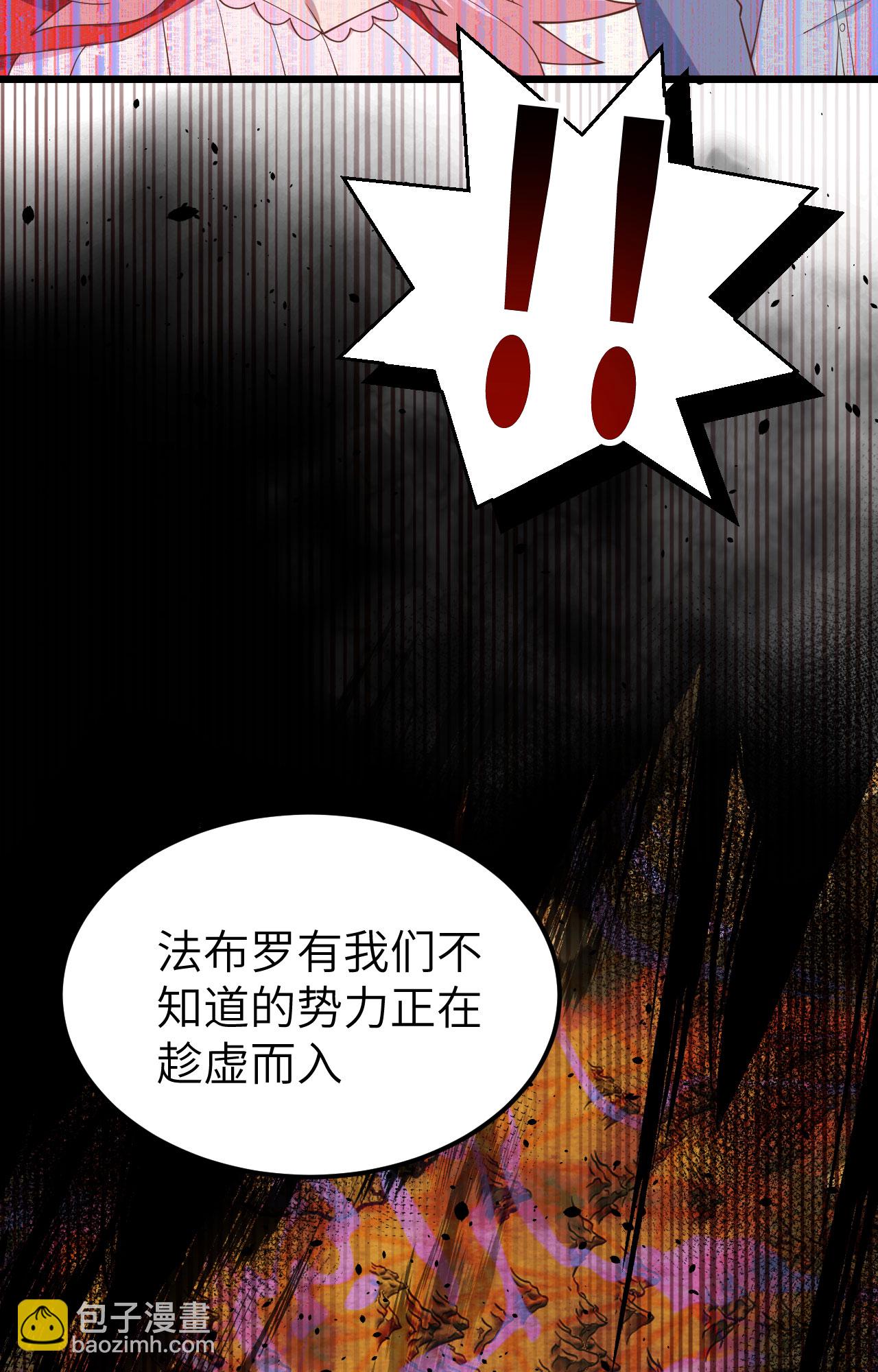 第388话5