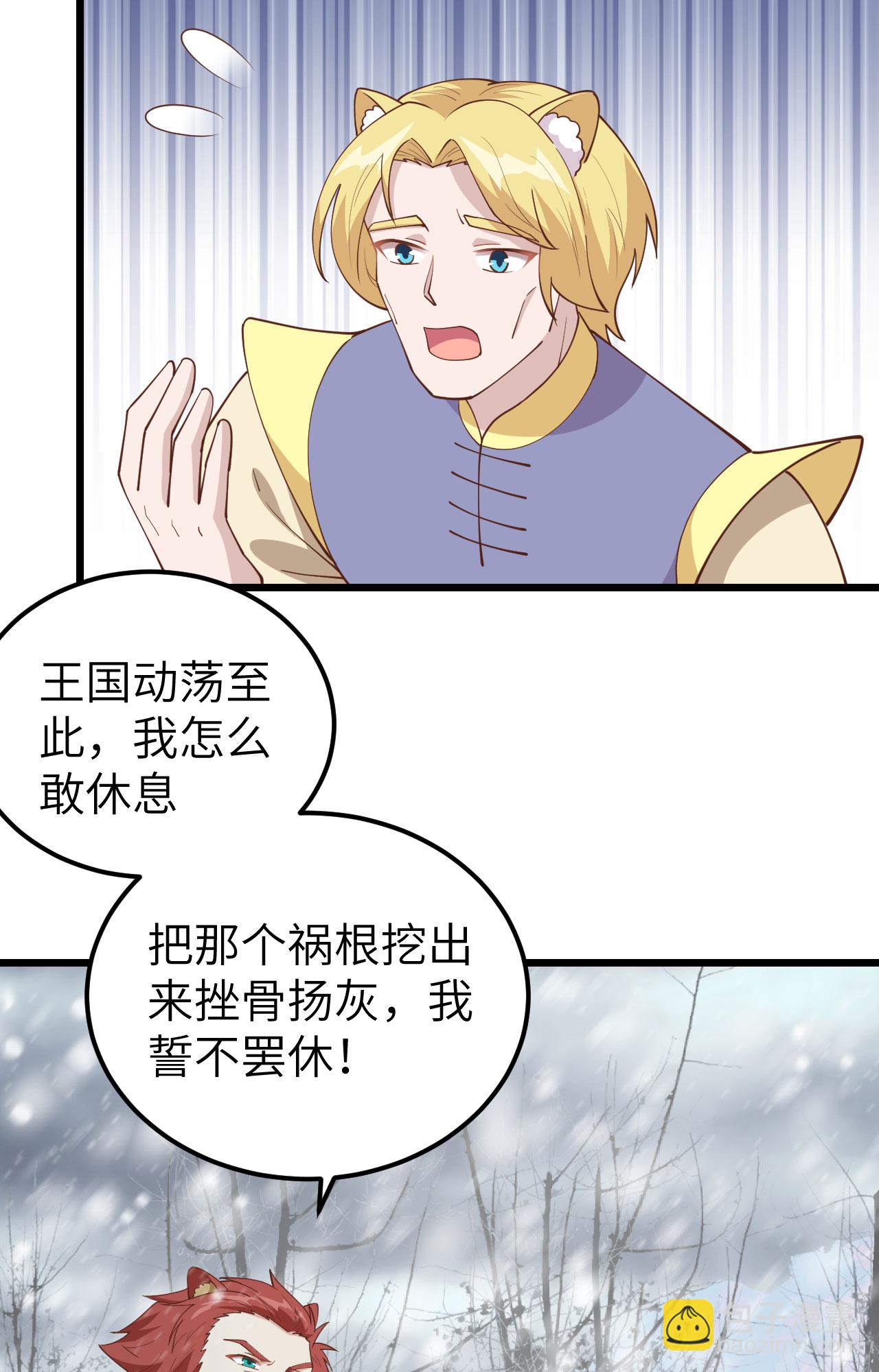 第388话51