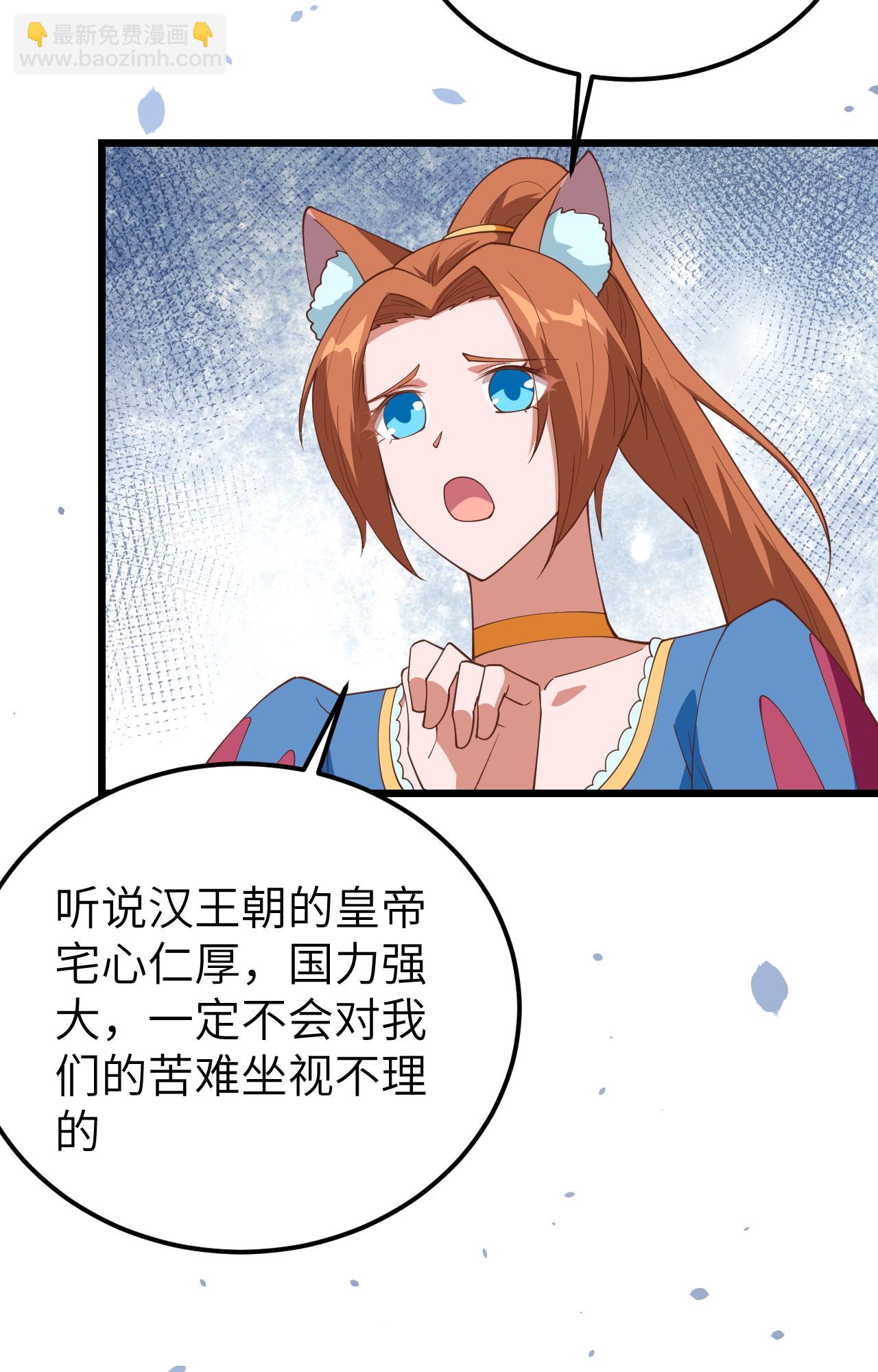 第388话54