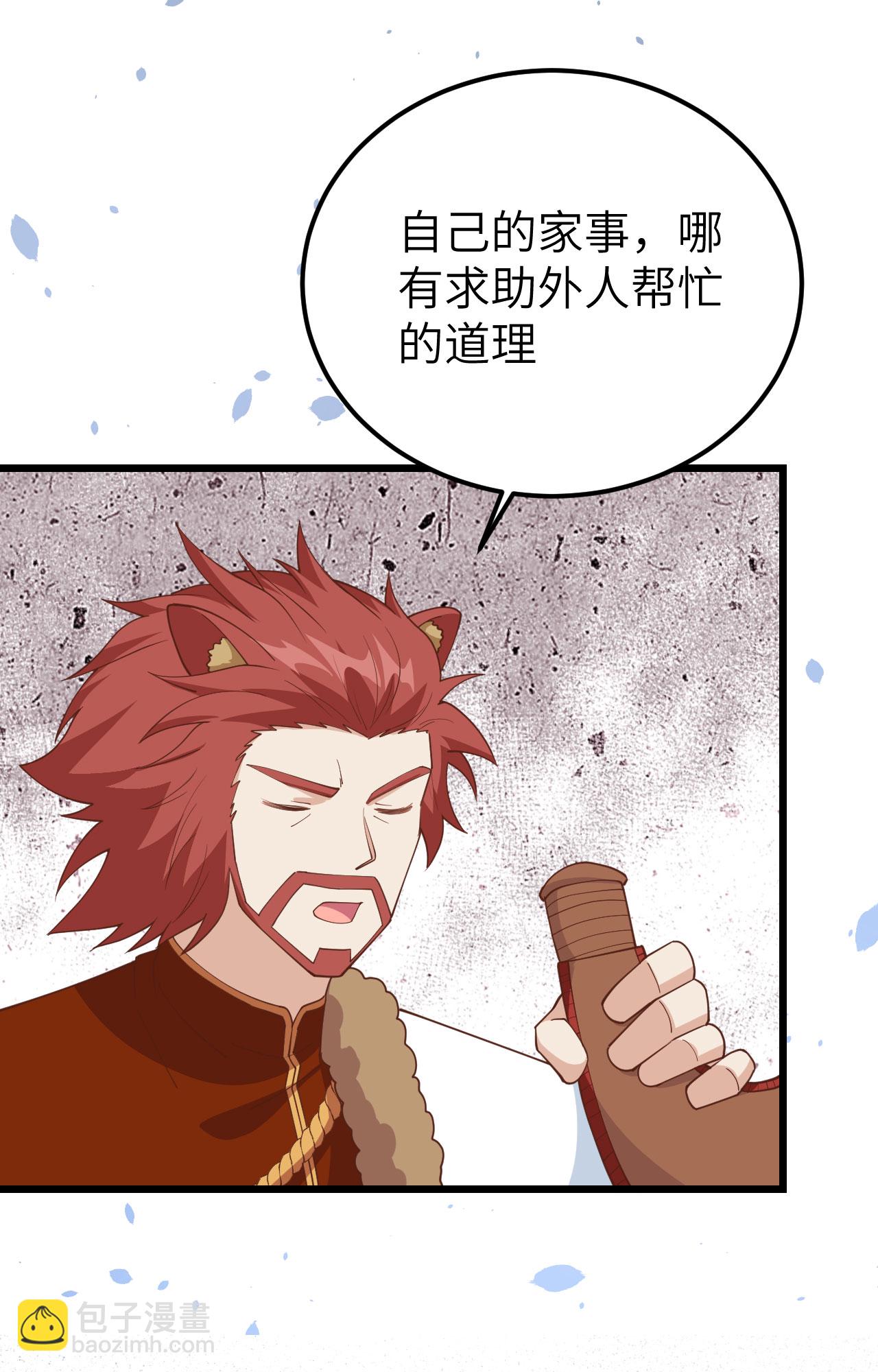 第388话55