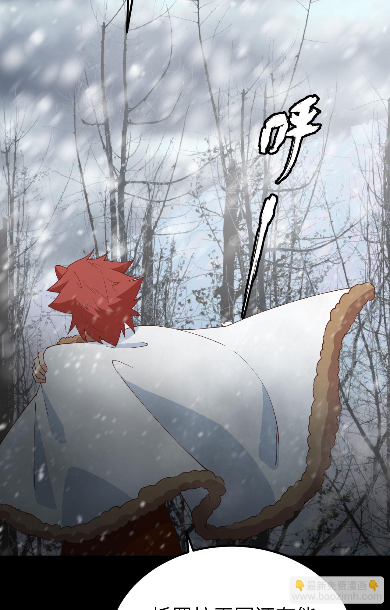 第388话57