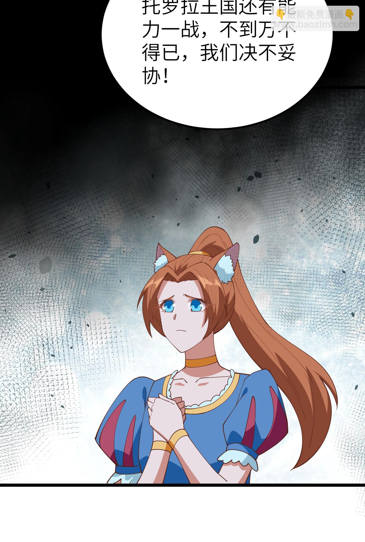 第388话58