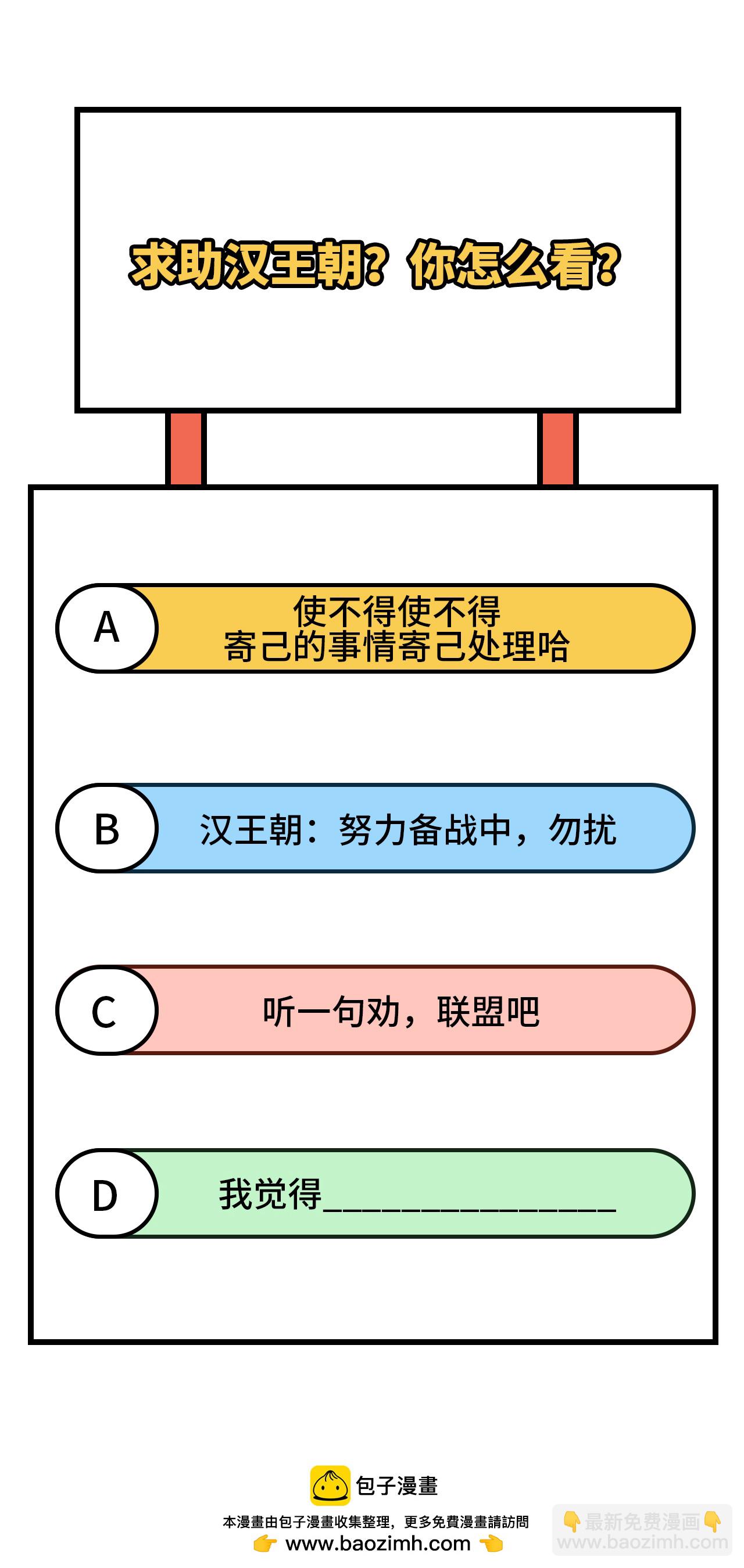 第388话59