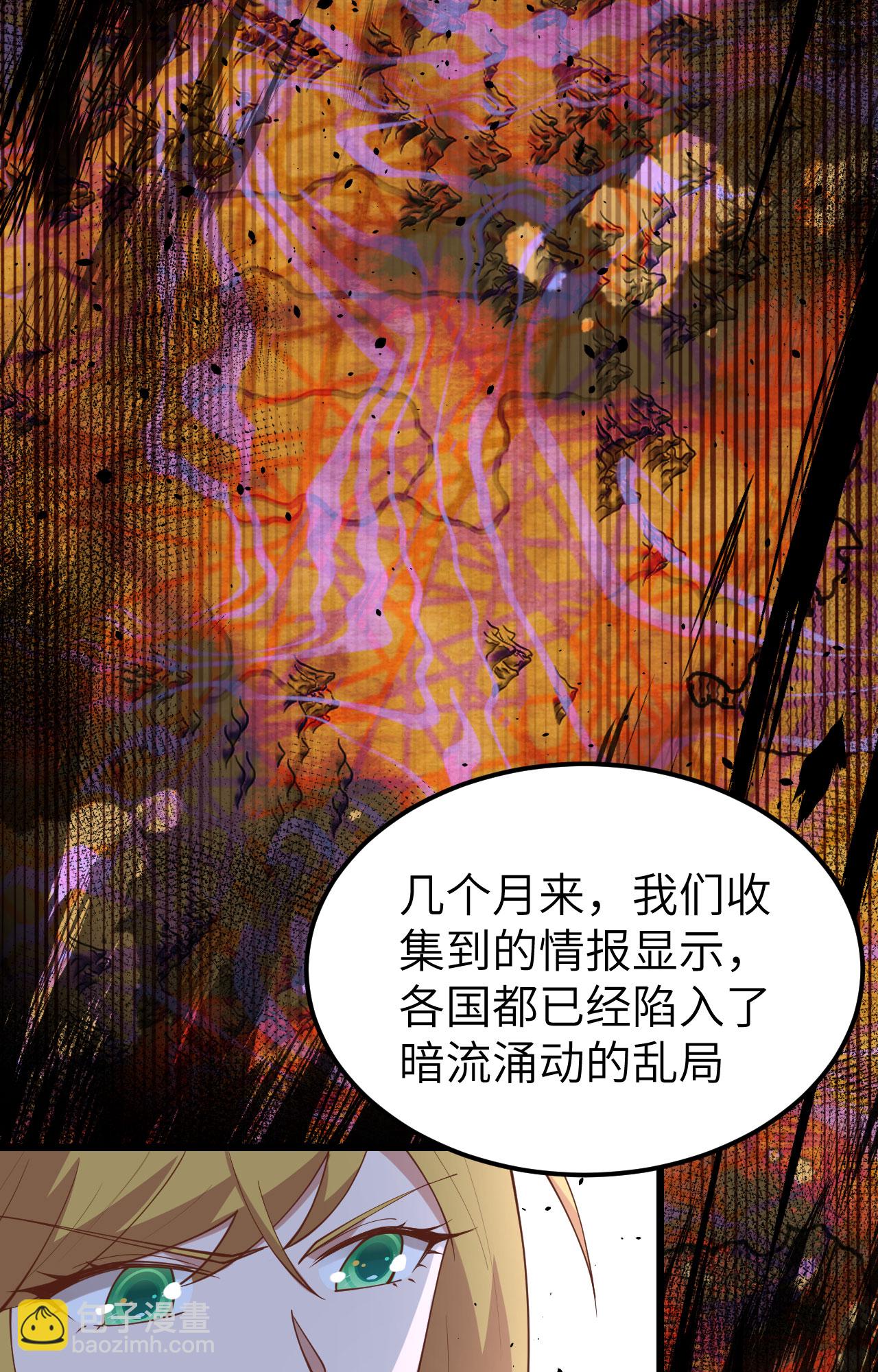 第388话6