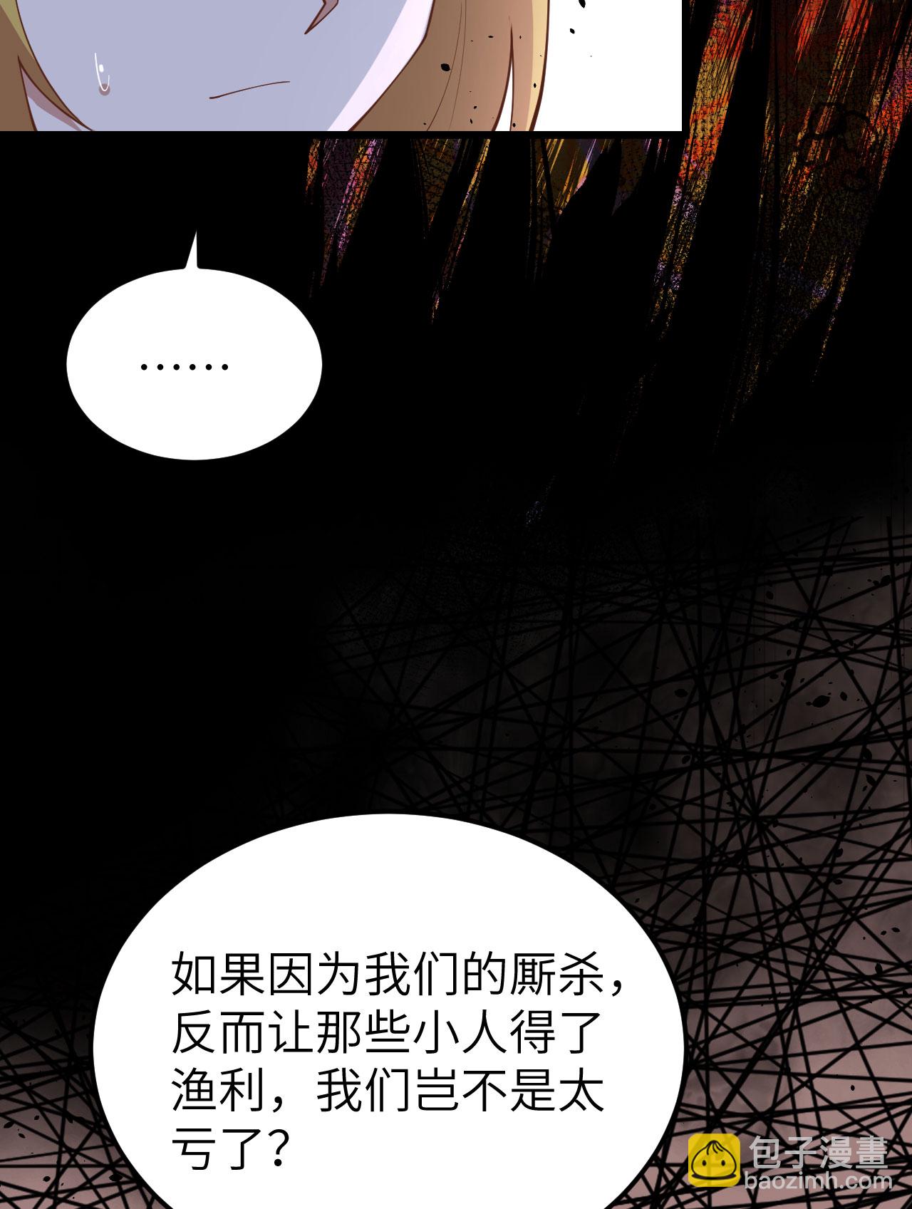 第388话7