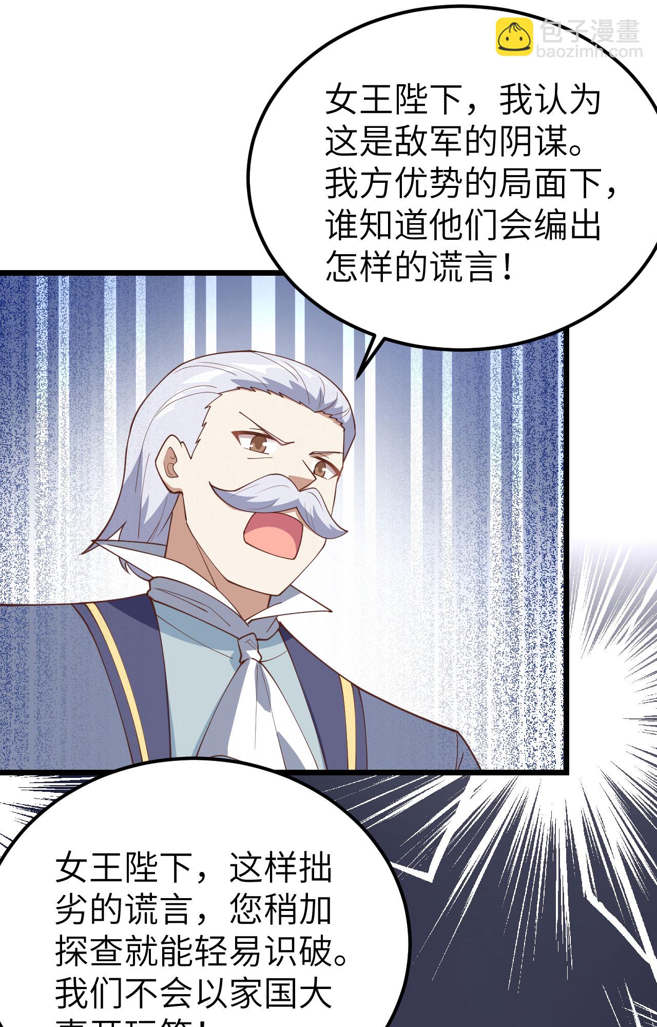 第388话9