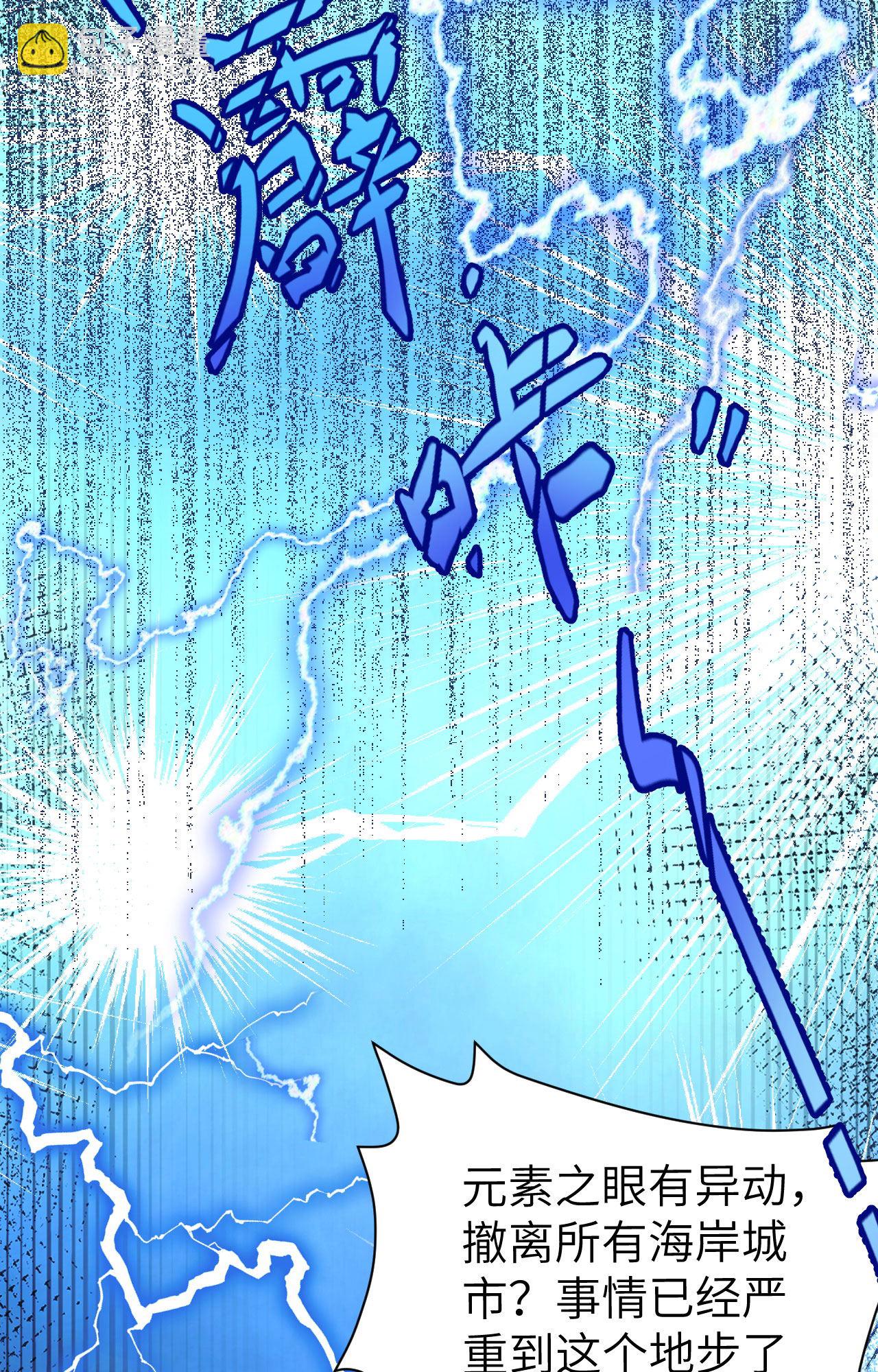 第389话10
