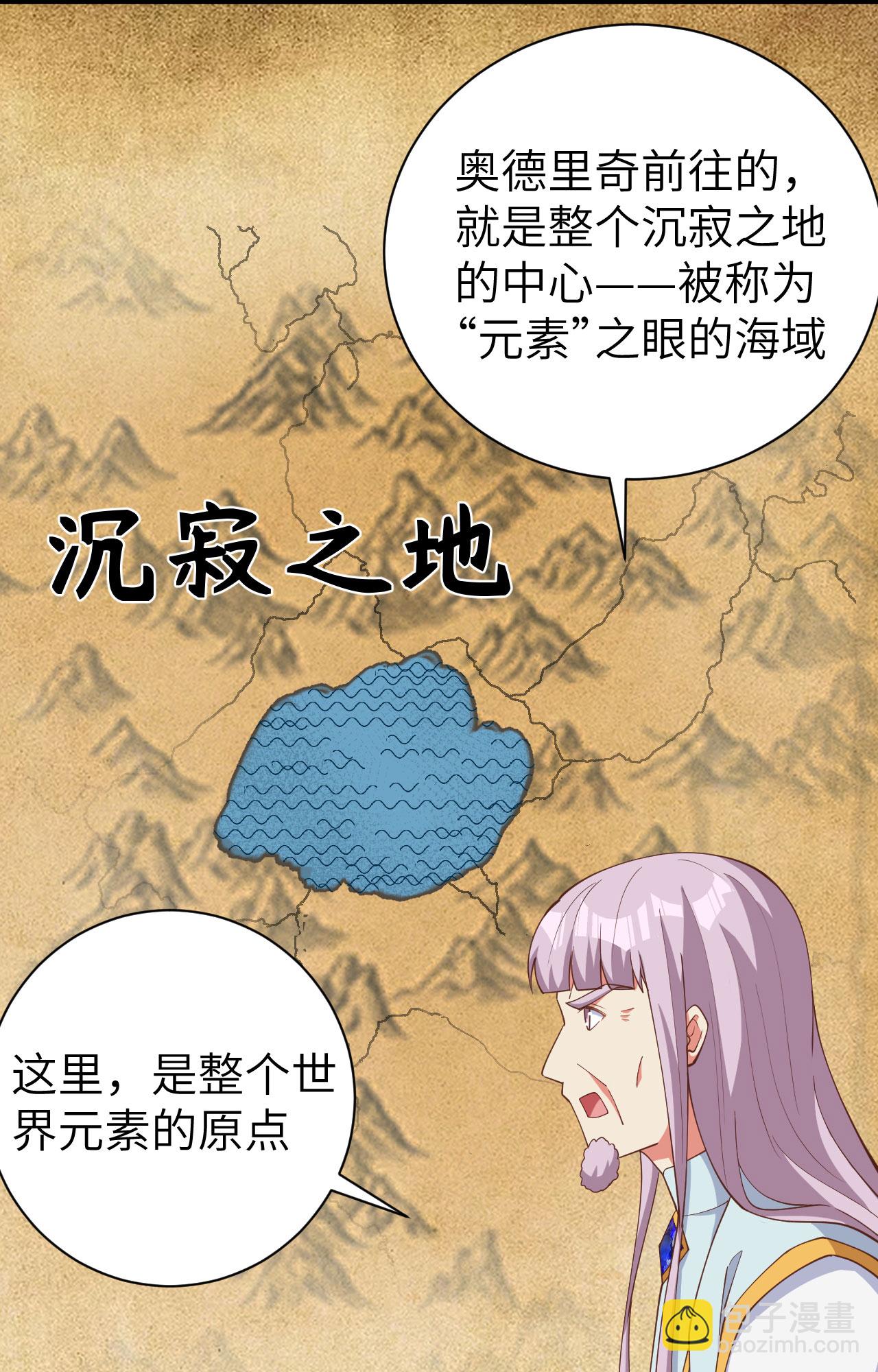 第389话13