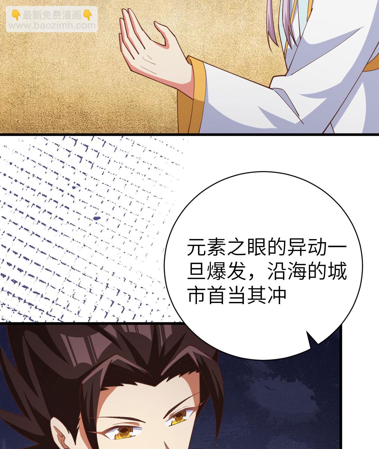 第389话14