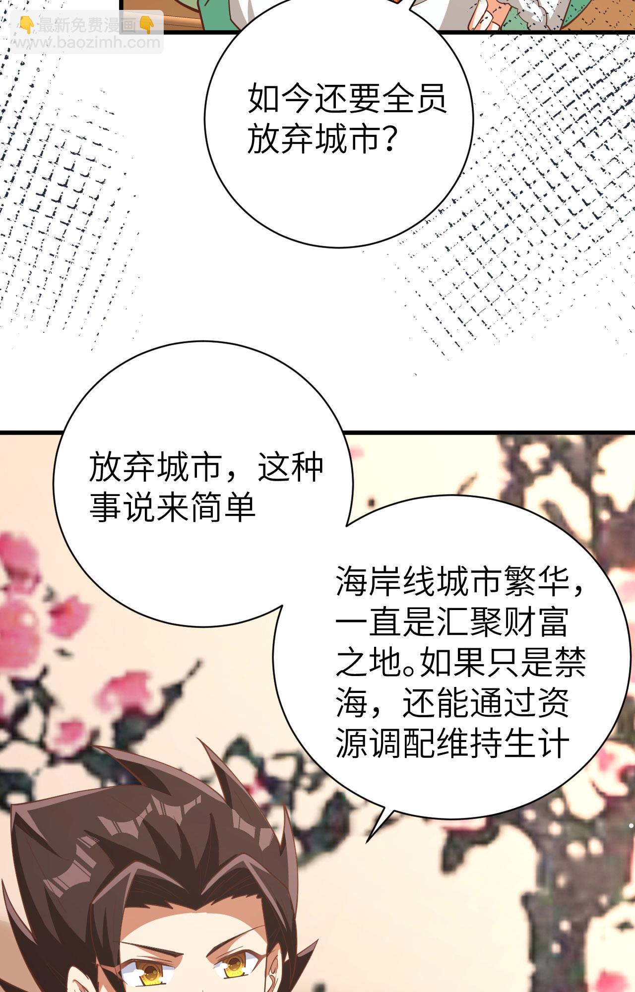 第389话17