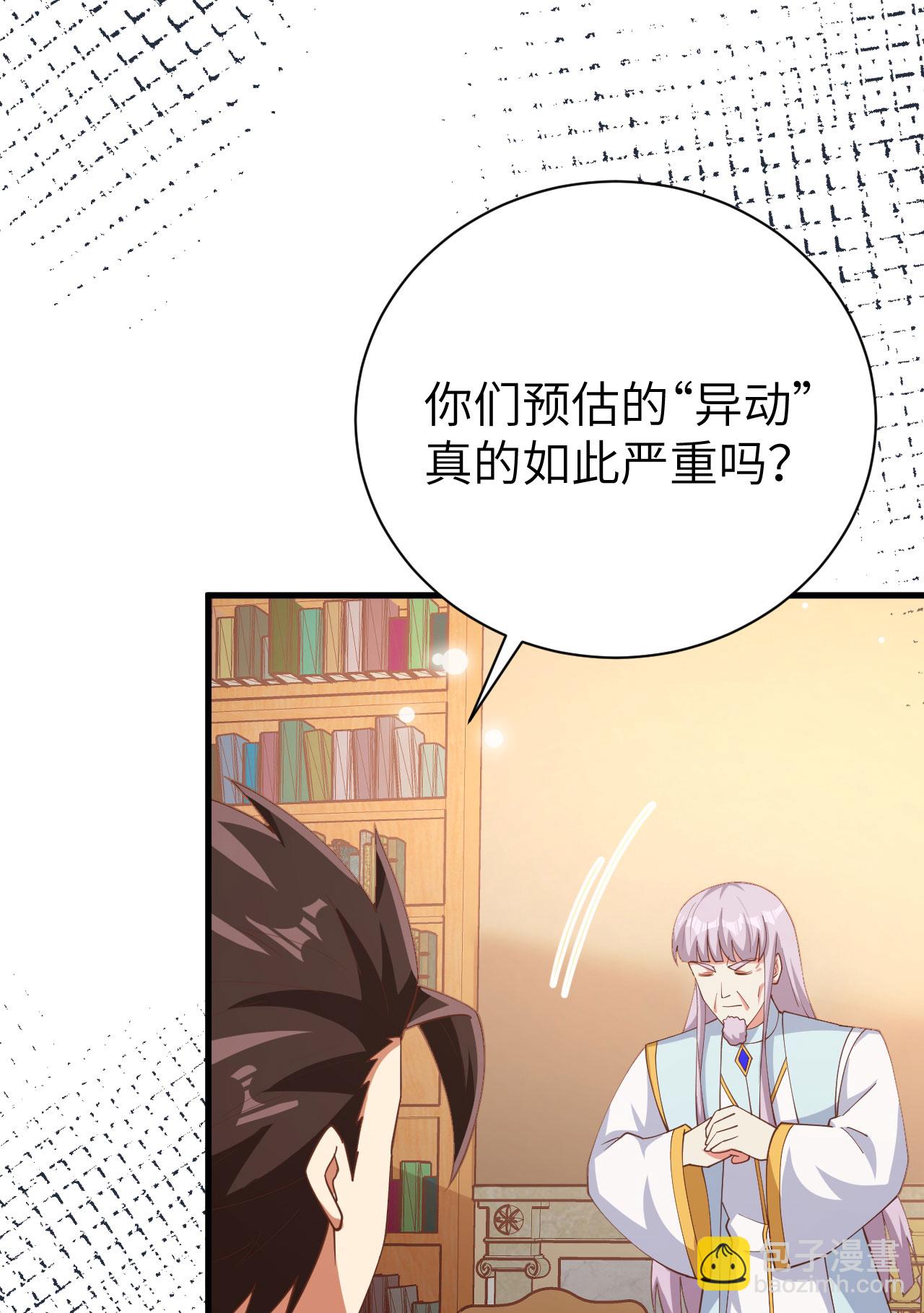 第389话19