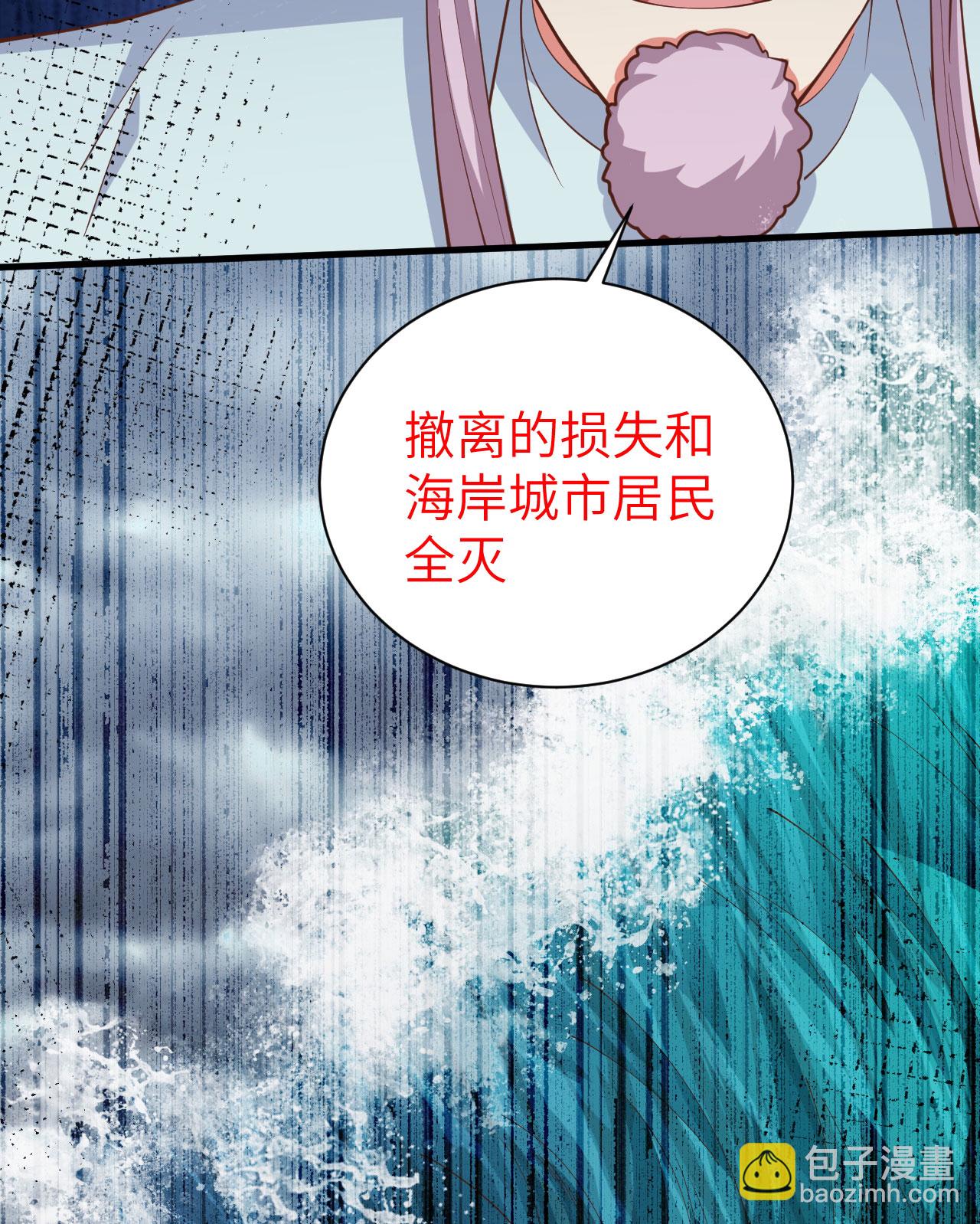 第389话21