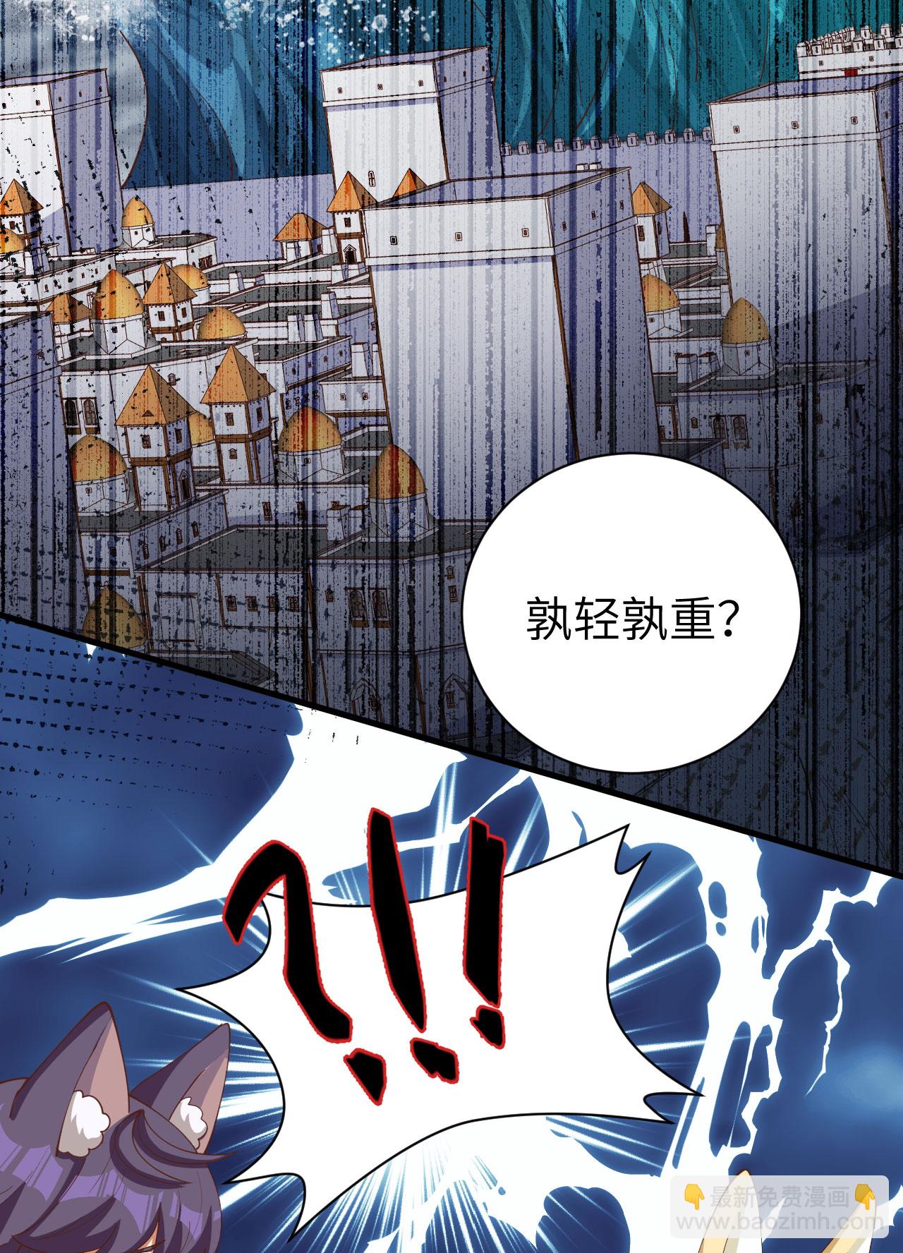 第389话22