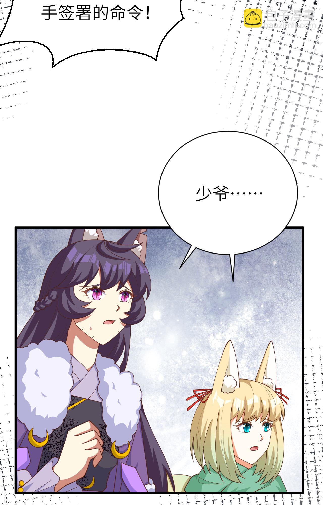 第389话27