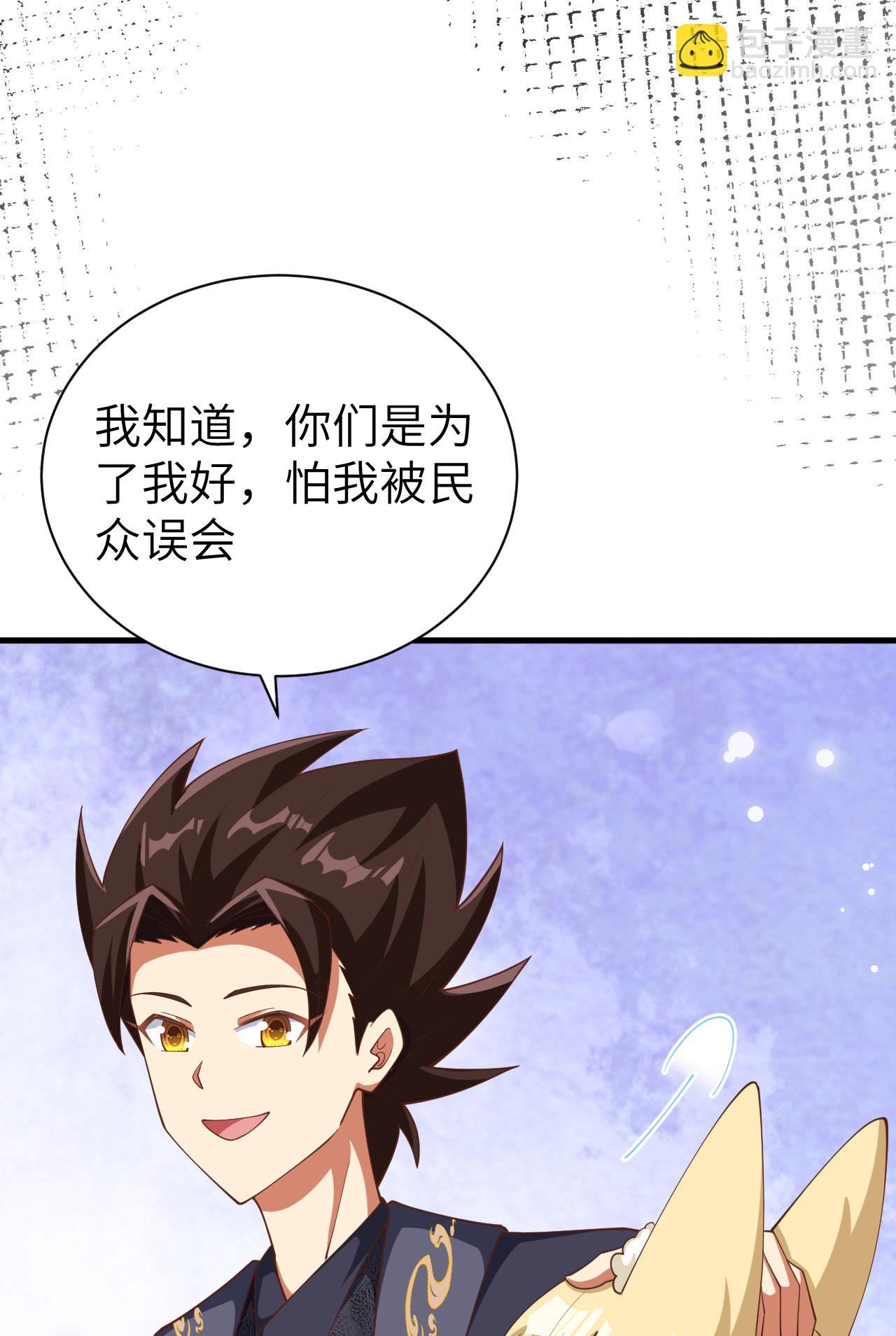 第389话28