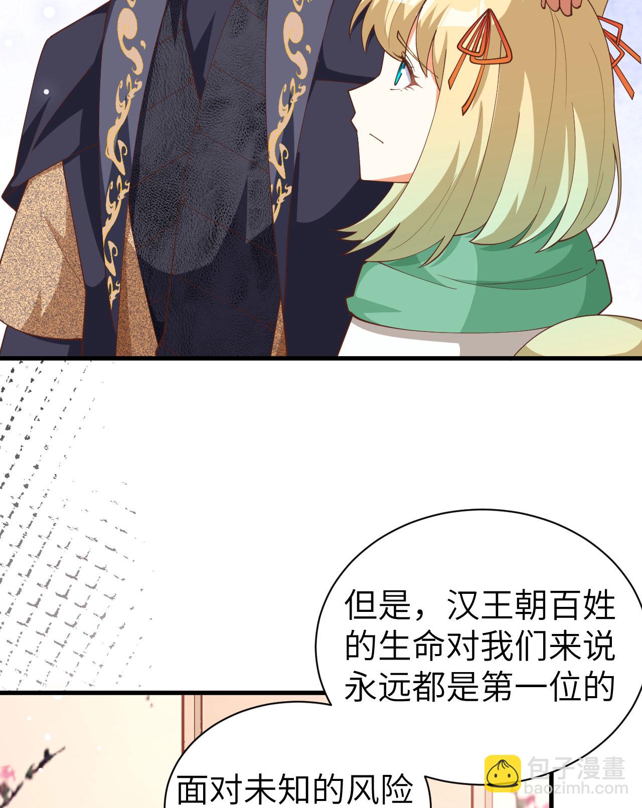 第389话29