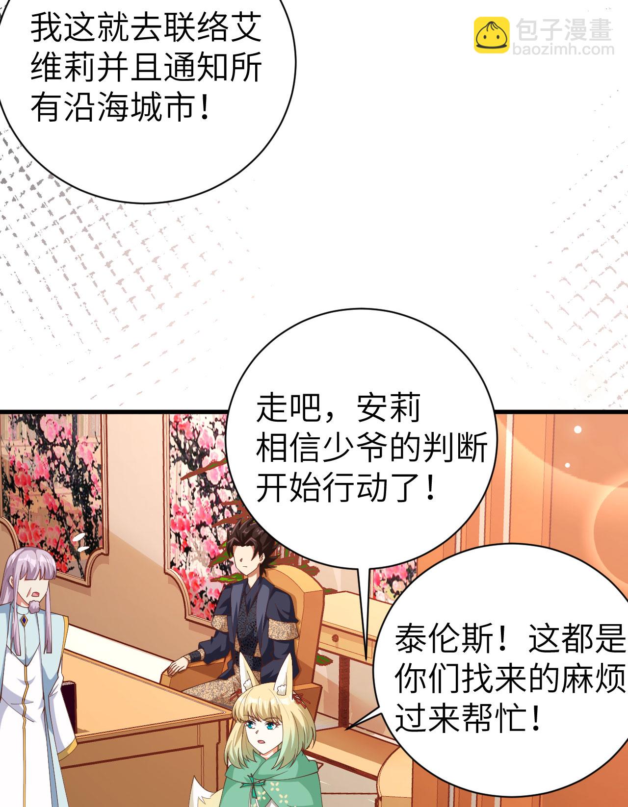 第389话31