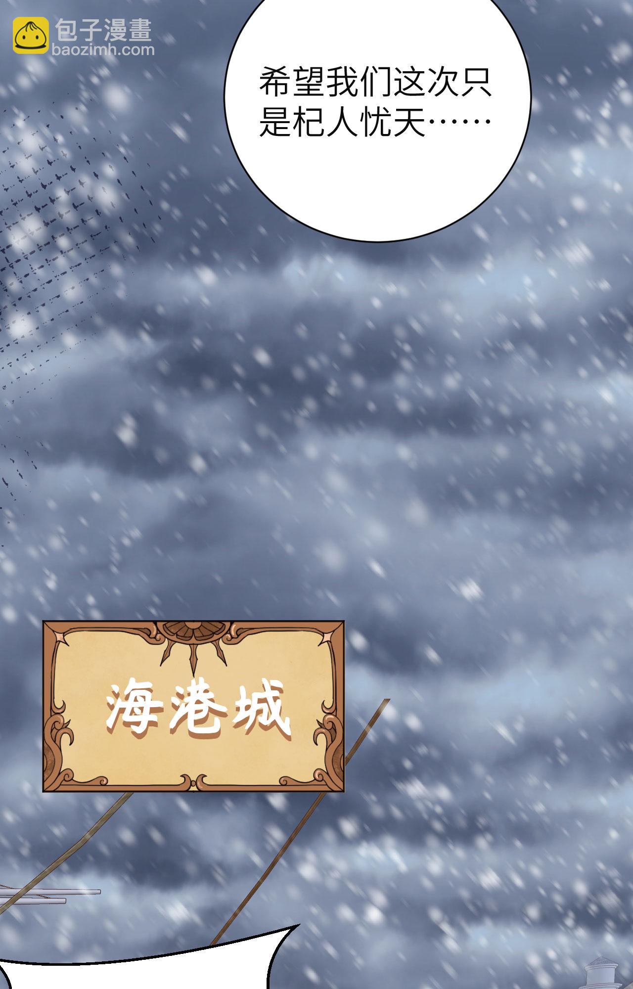 第389话34