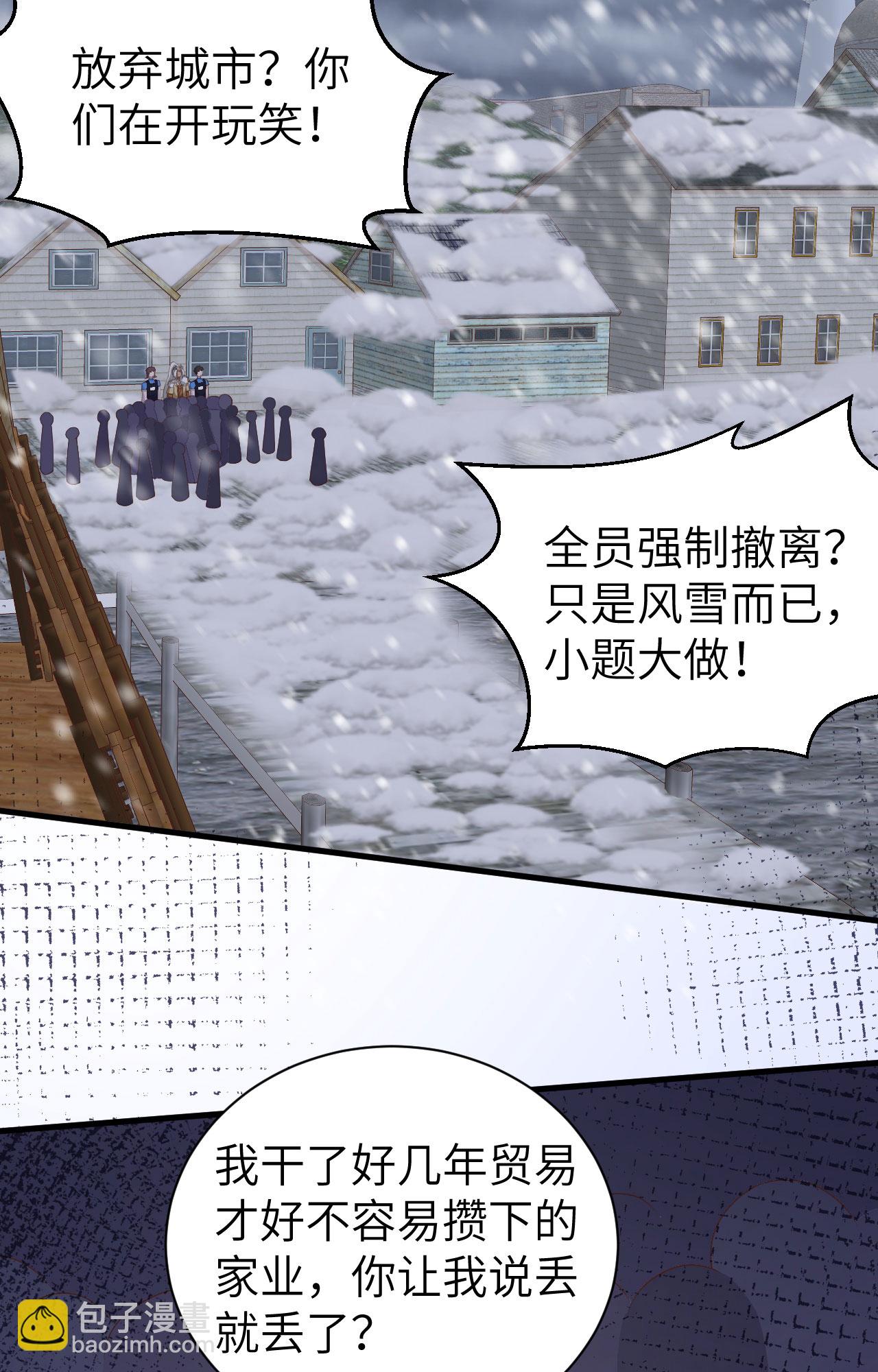第389话35
