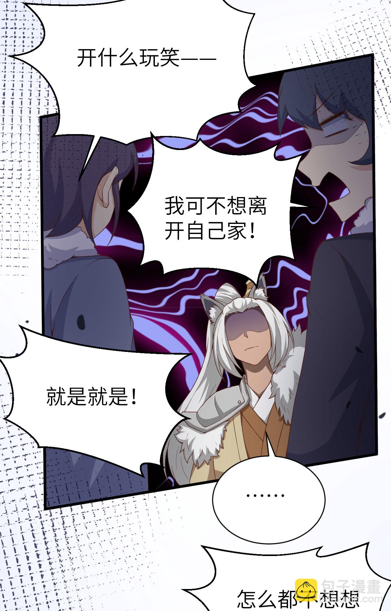 第389话37