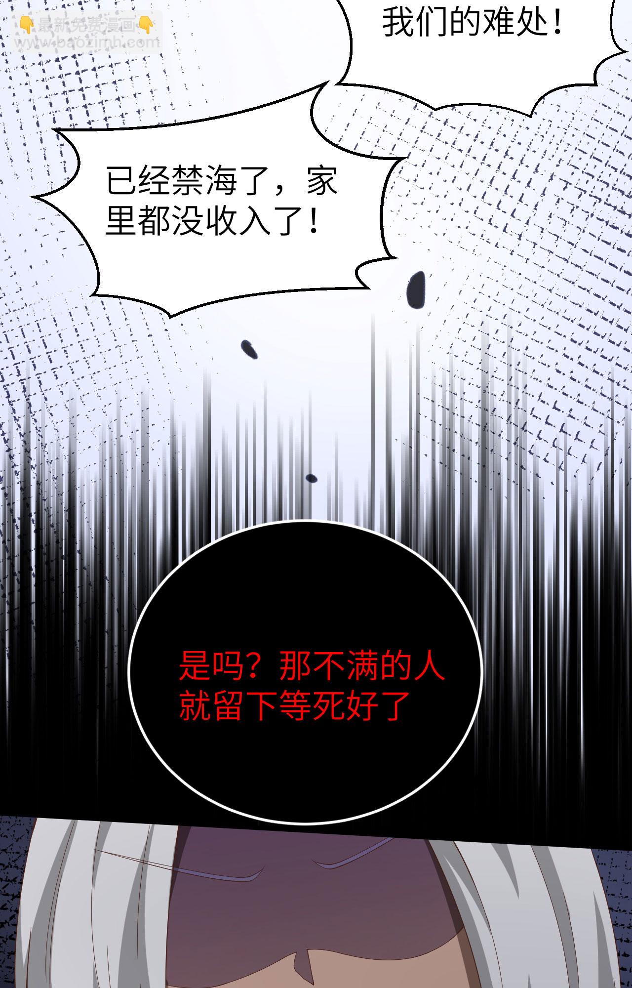 第389话38
